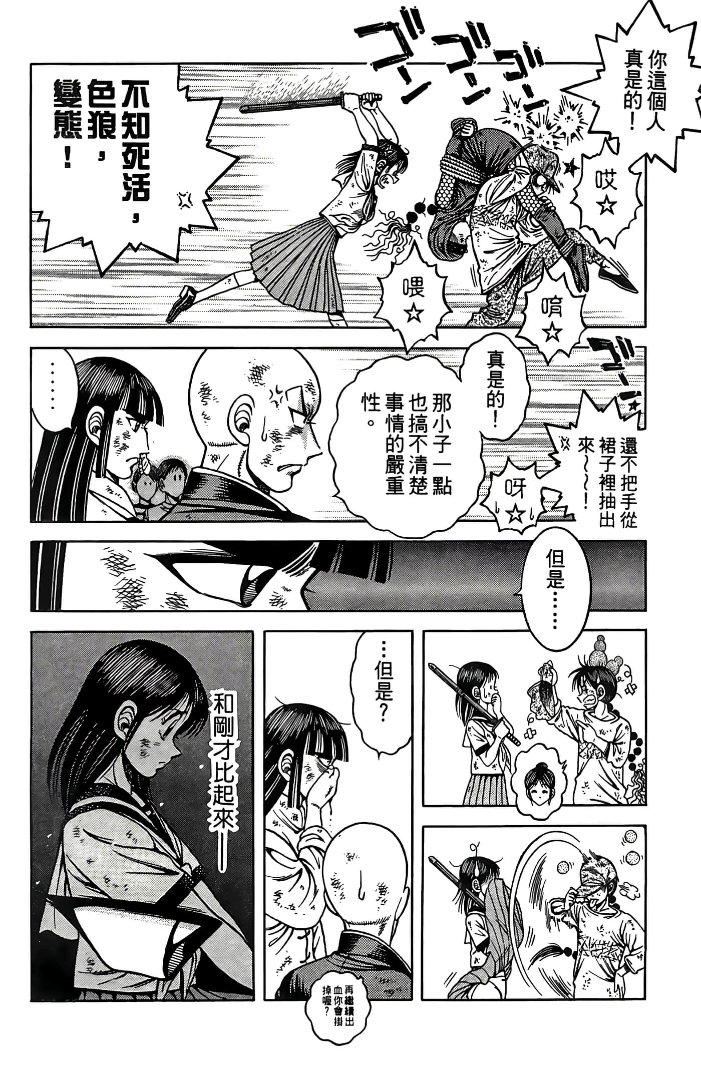 Page 146