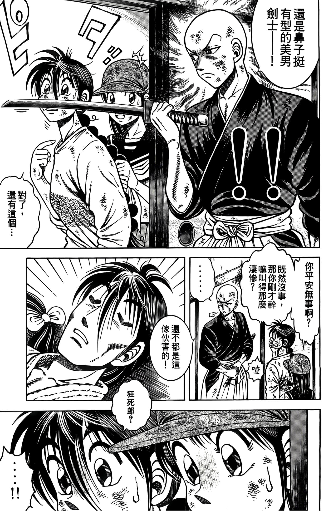 Page 159