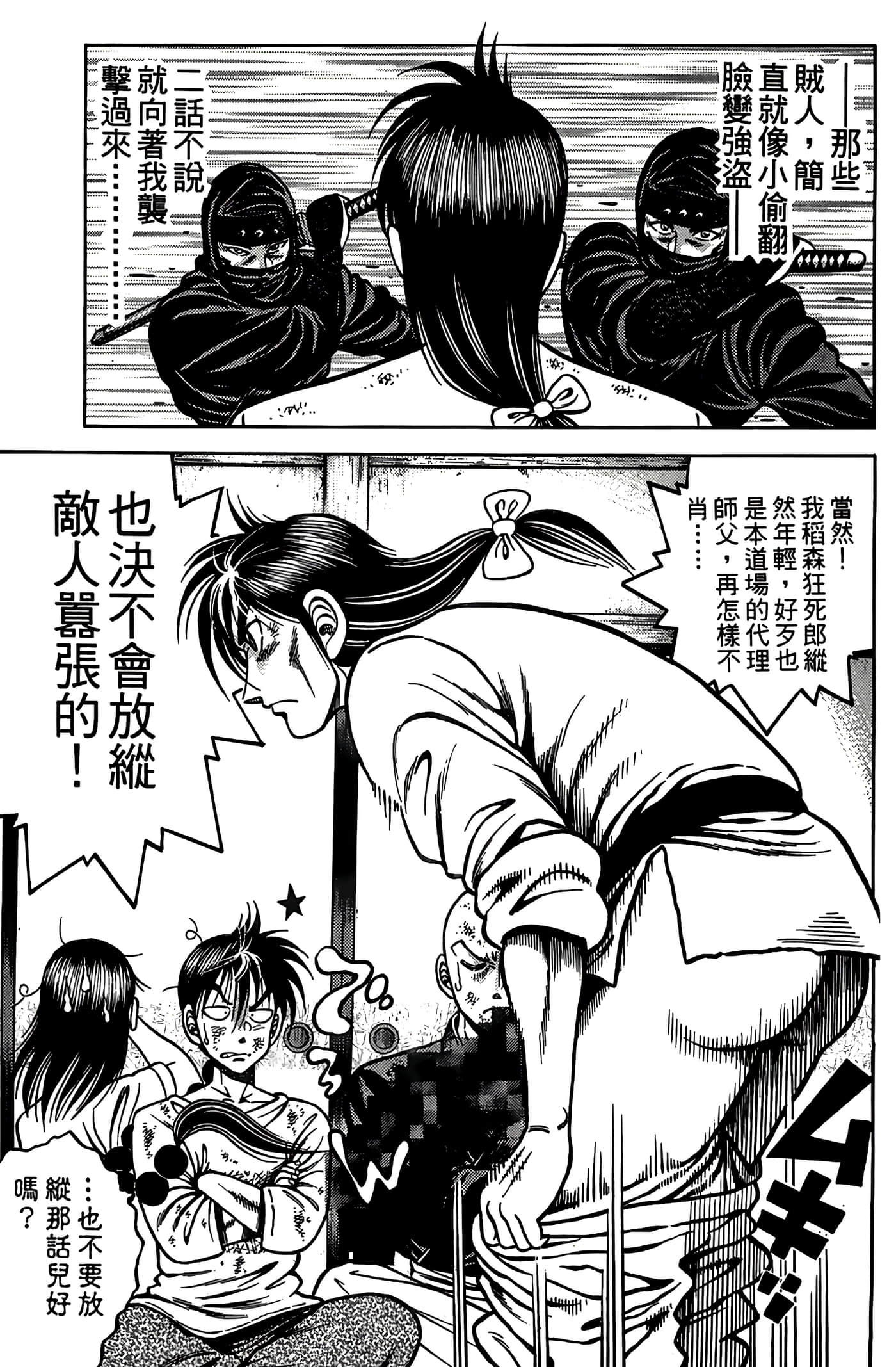 Page 167