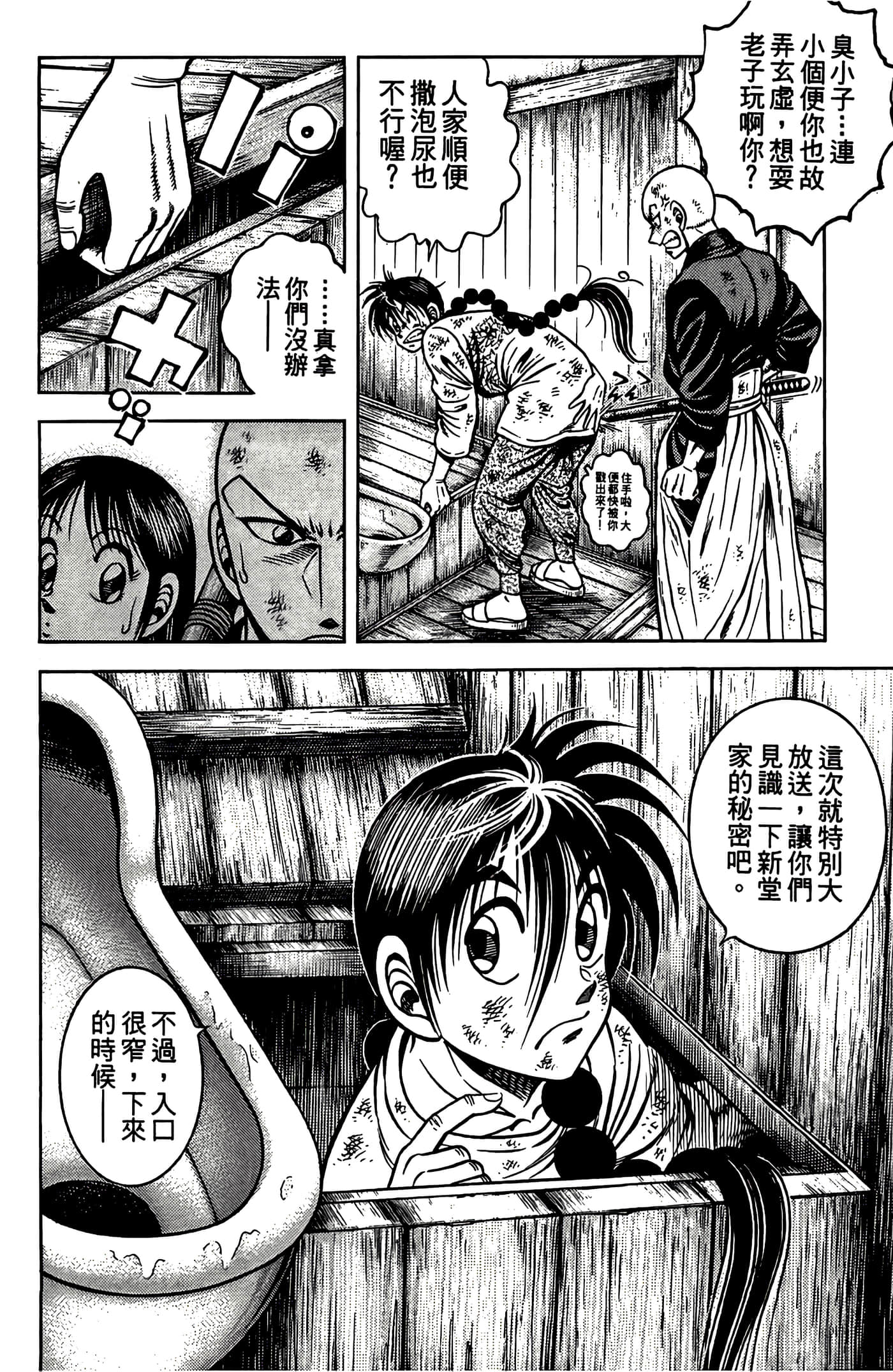 Page 176