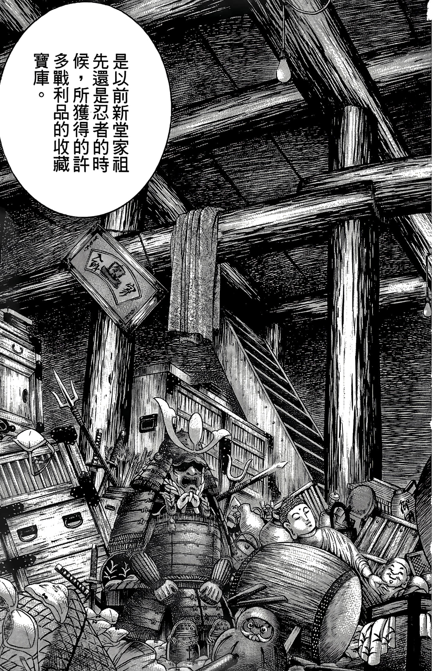 Page 179