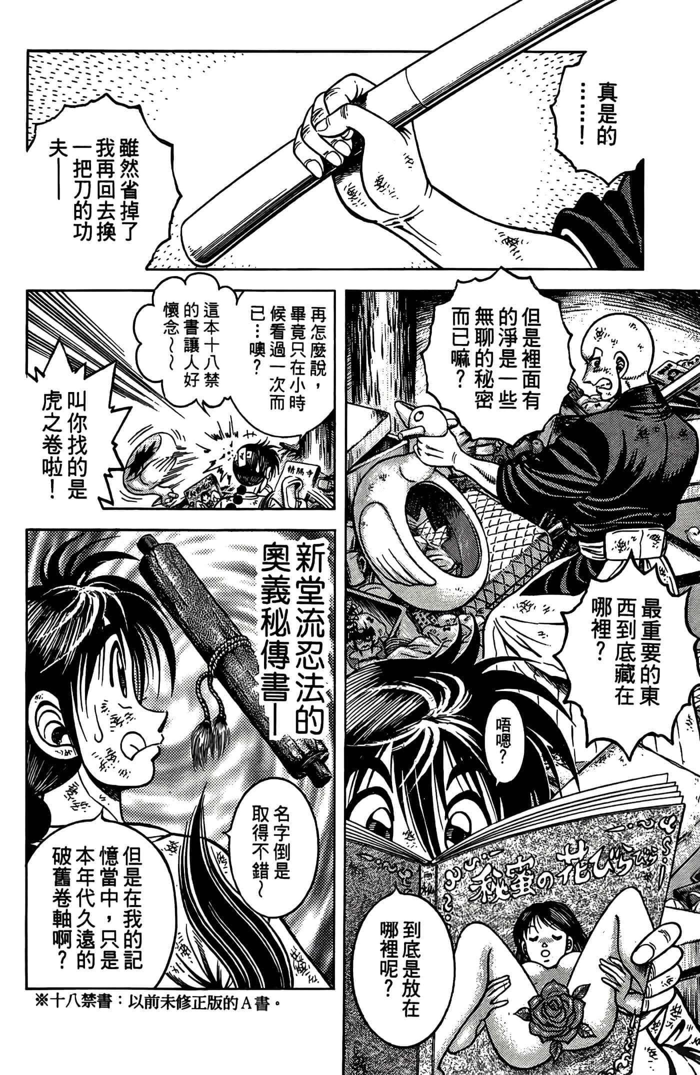 Page 182