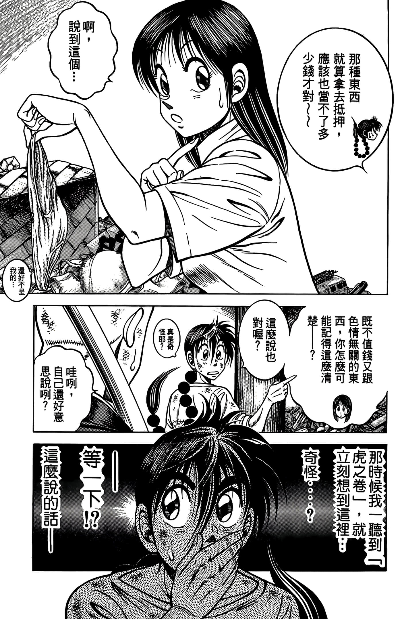 Page 183