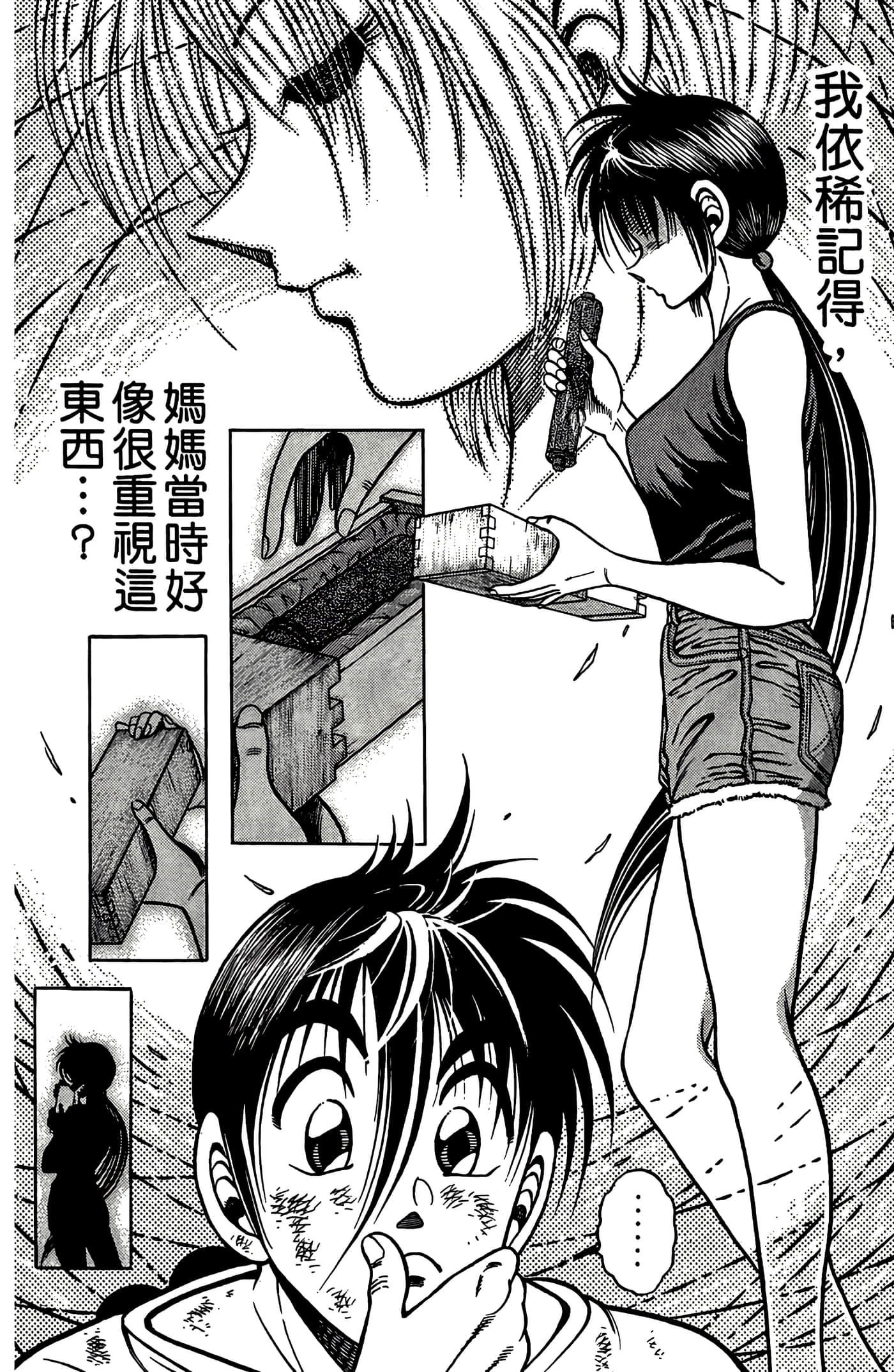 Page 184