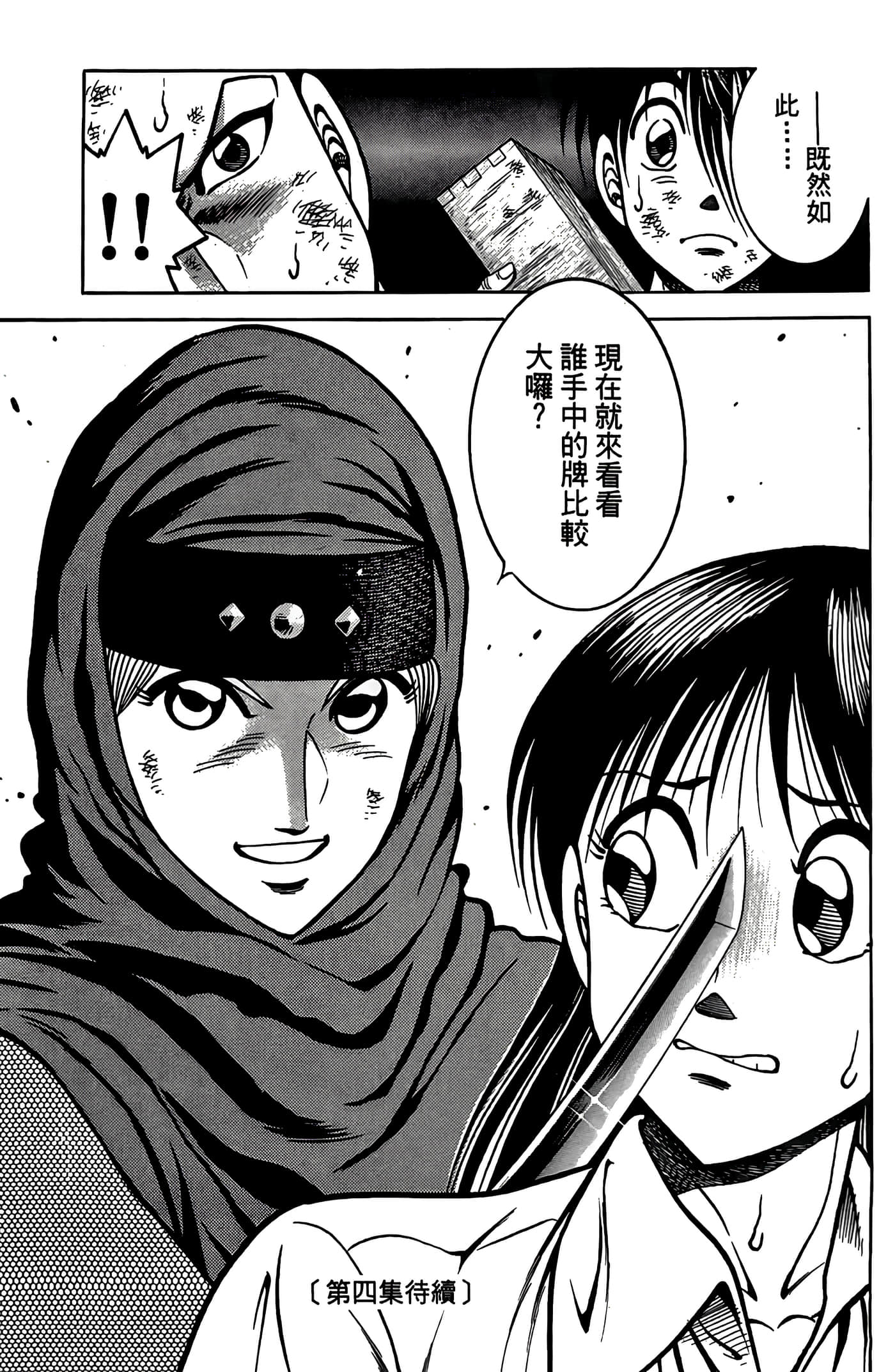 Page 187