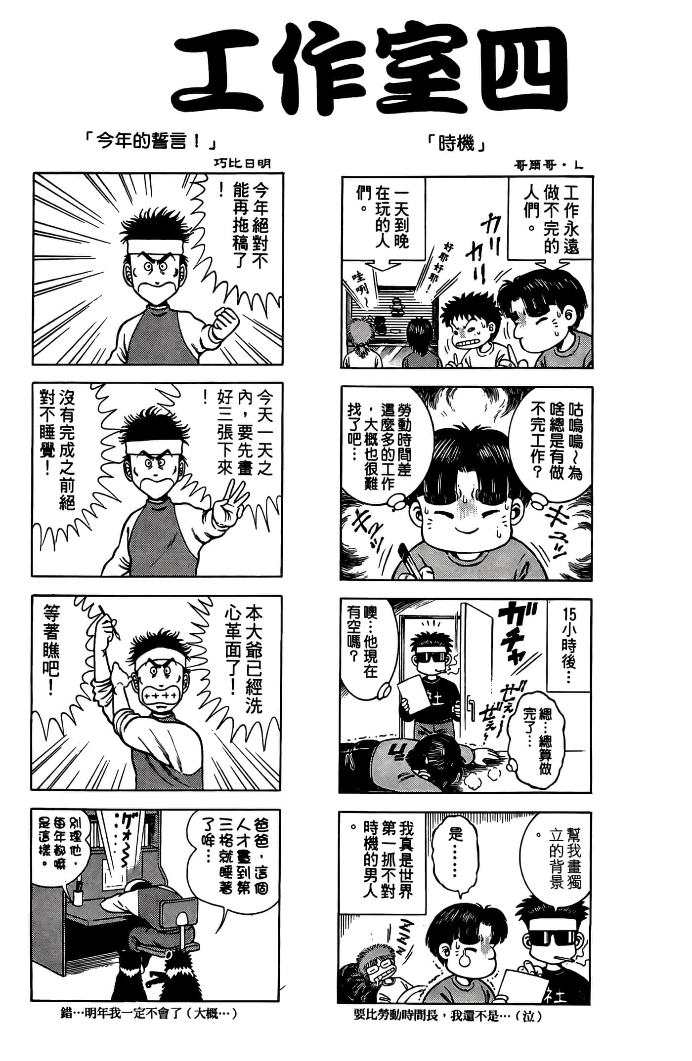 Page 189