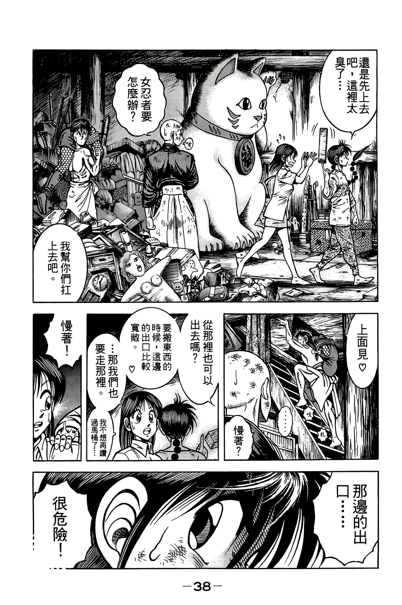 Page 40