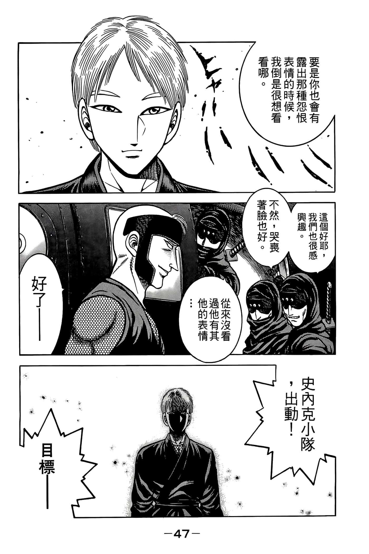 Page 49