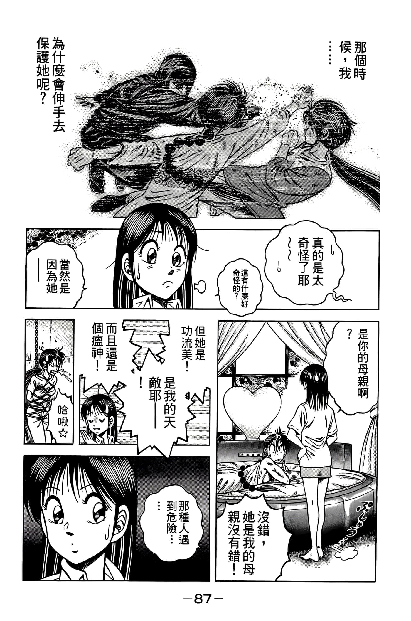Page 89