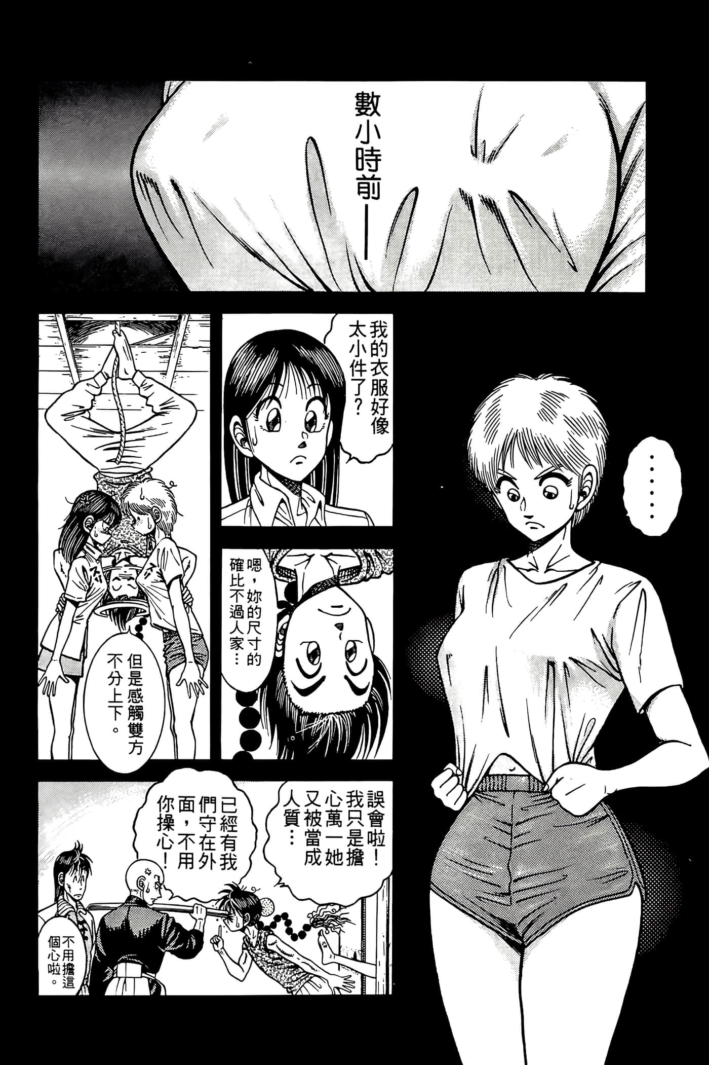 Page 96