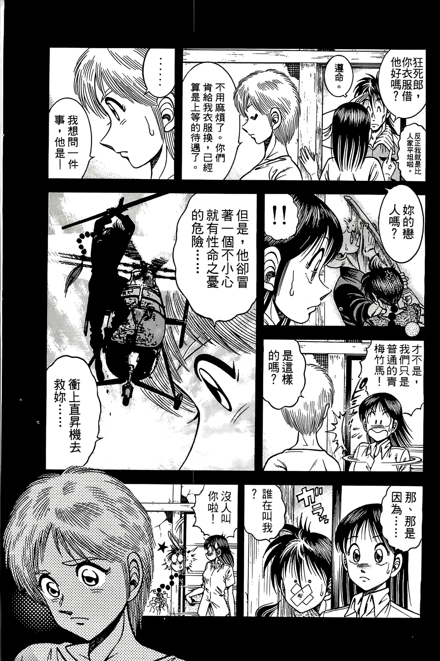 Page 97