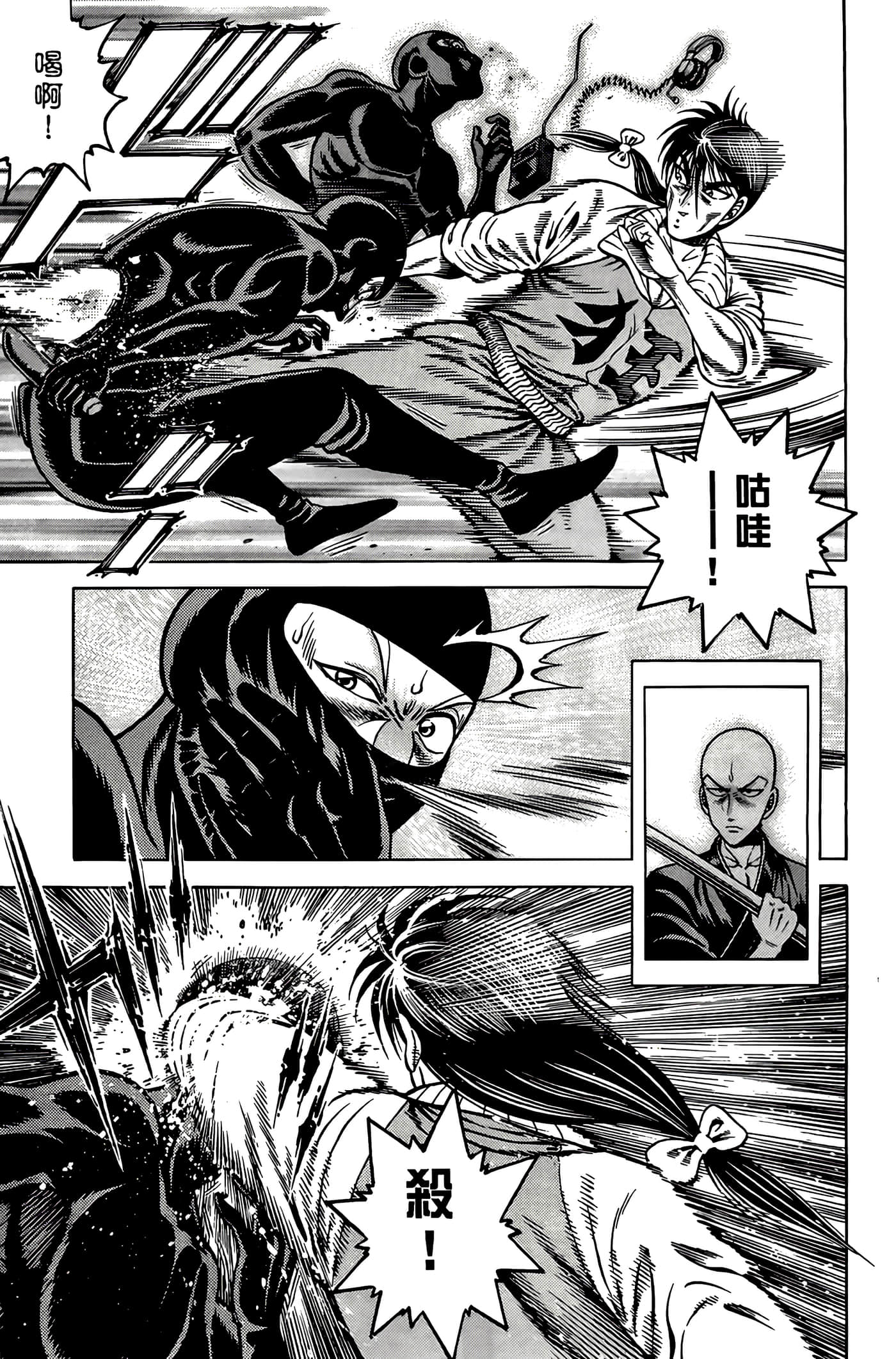 Page 107