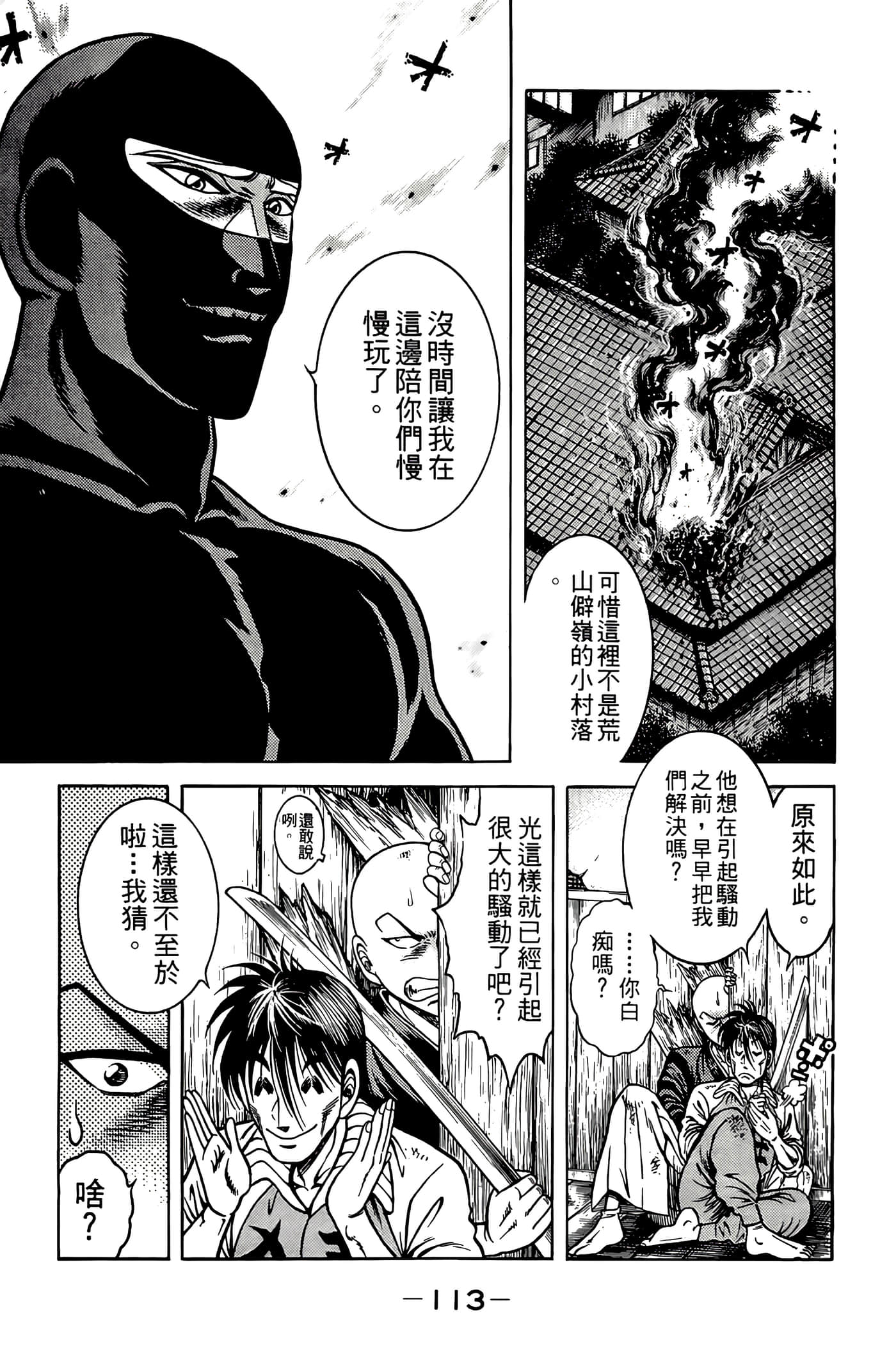 Page 115