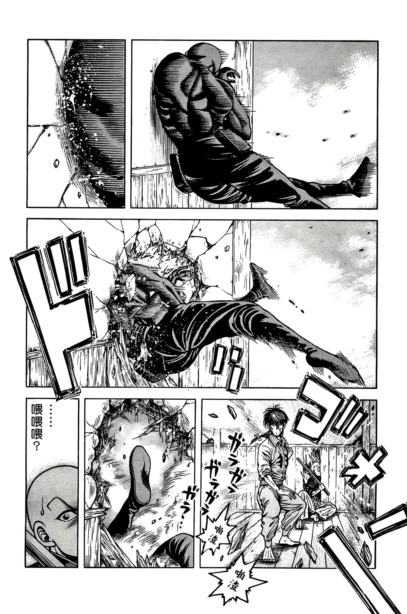 Page 122