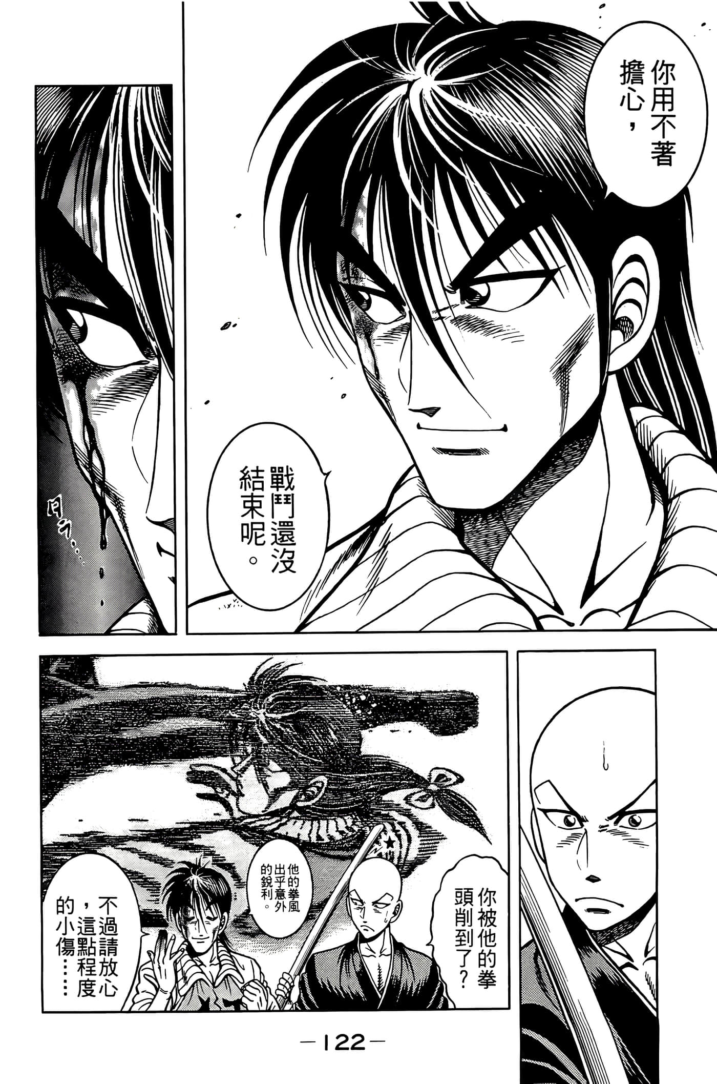 Page 124