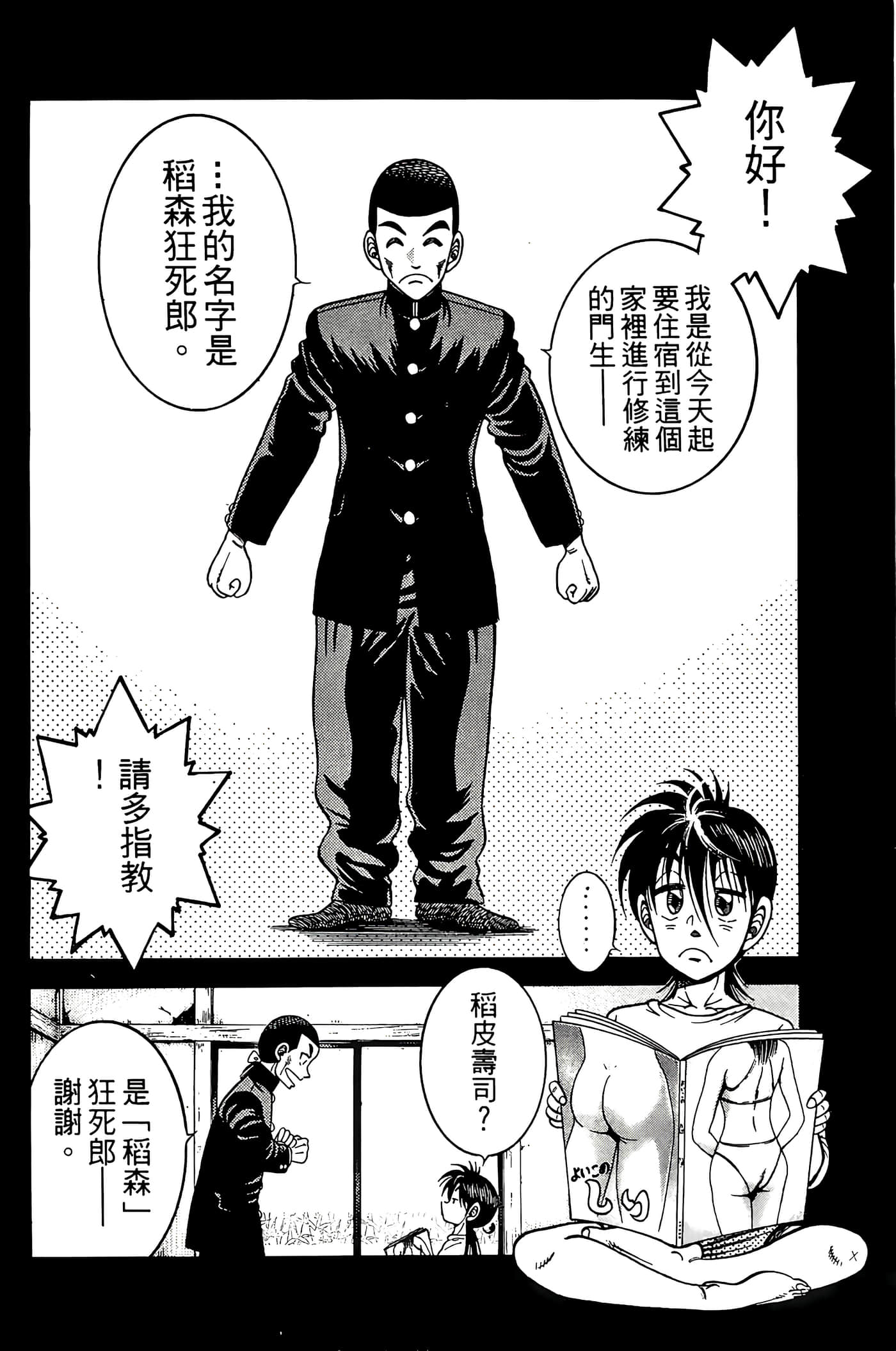Page 132