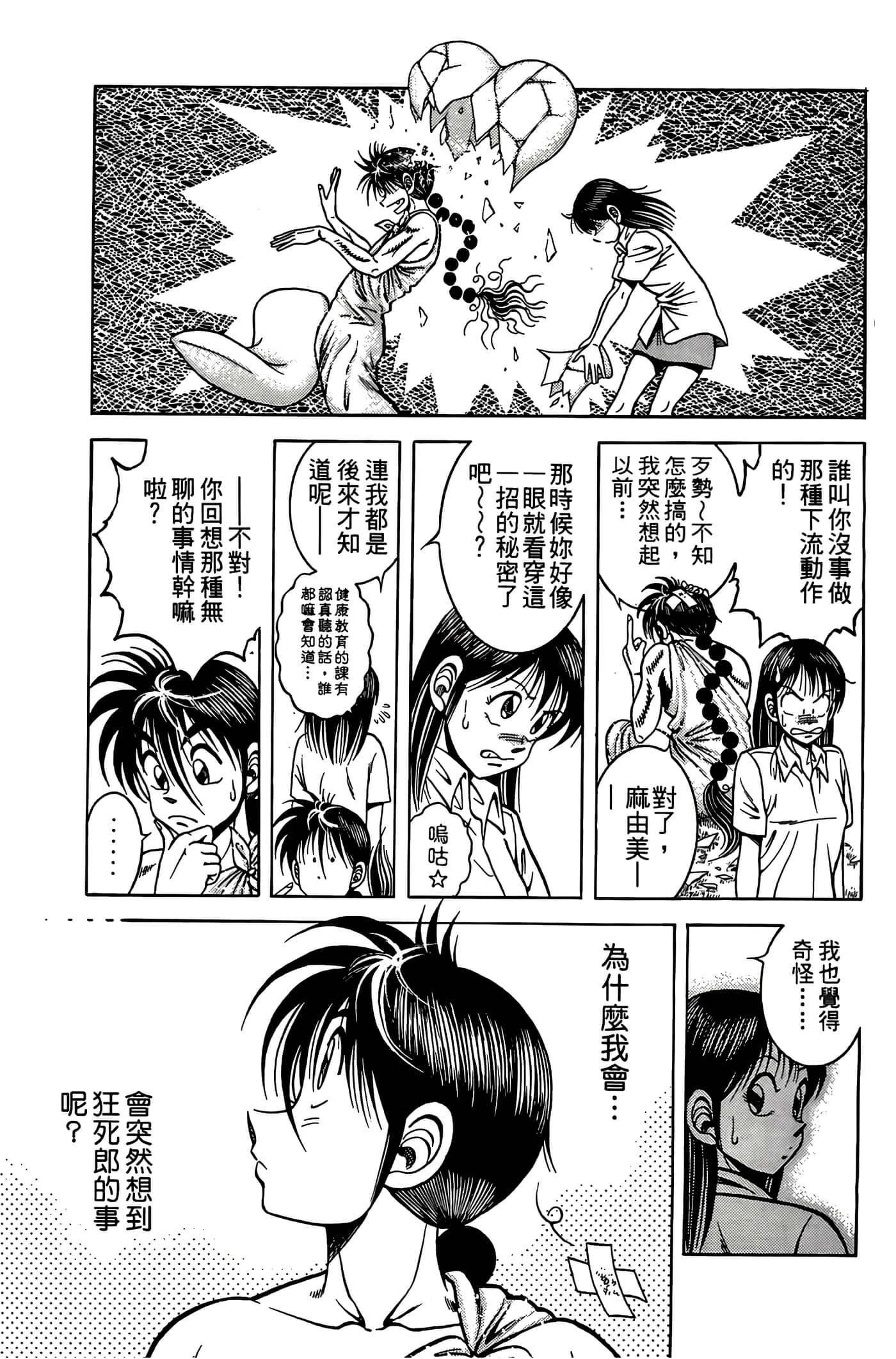 Page 135
