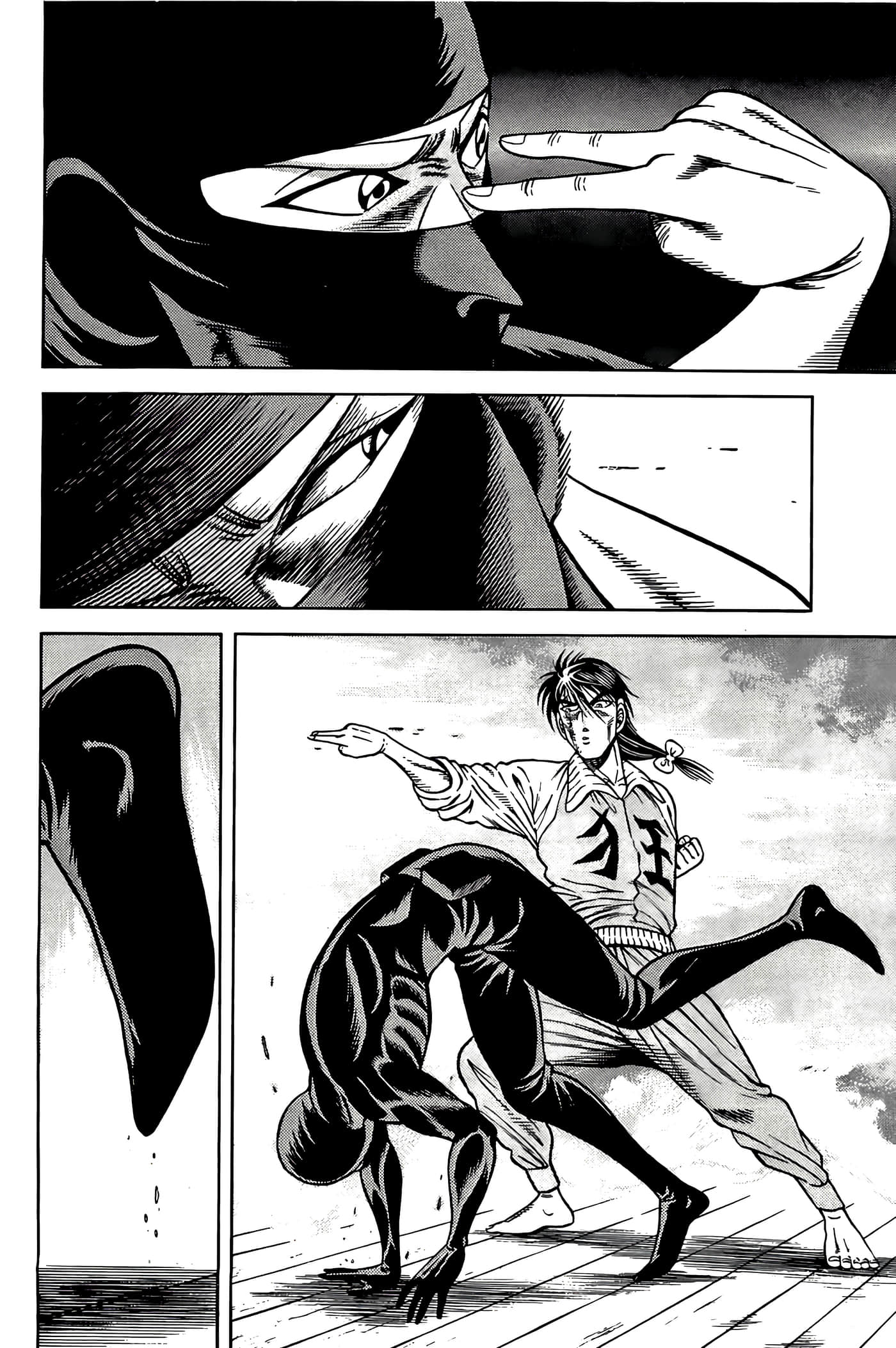 Page 138