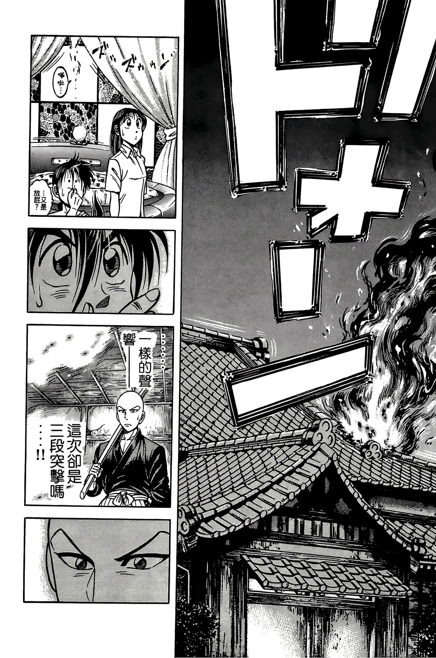 Page 142