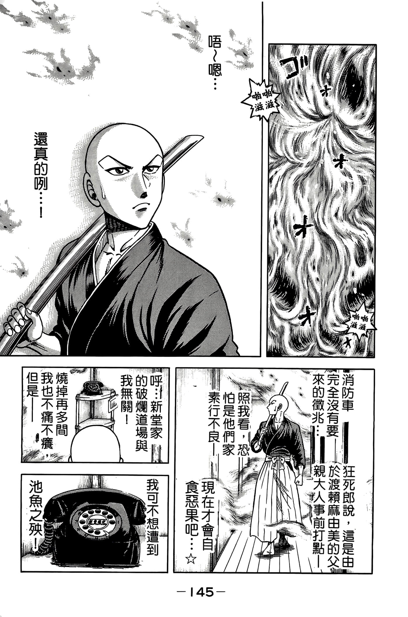 Page 147