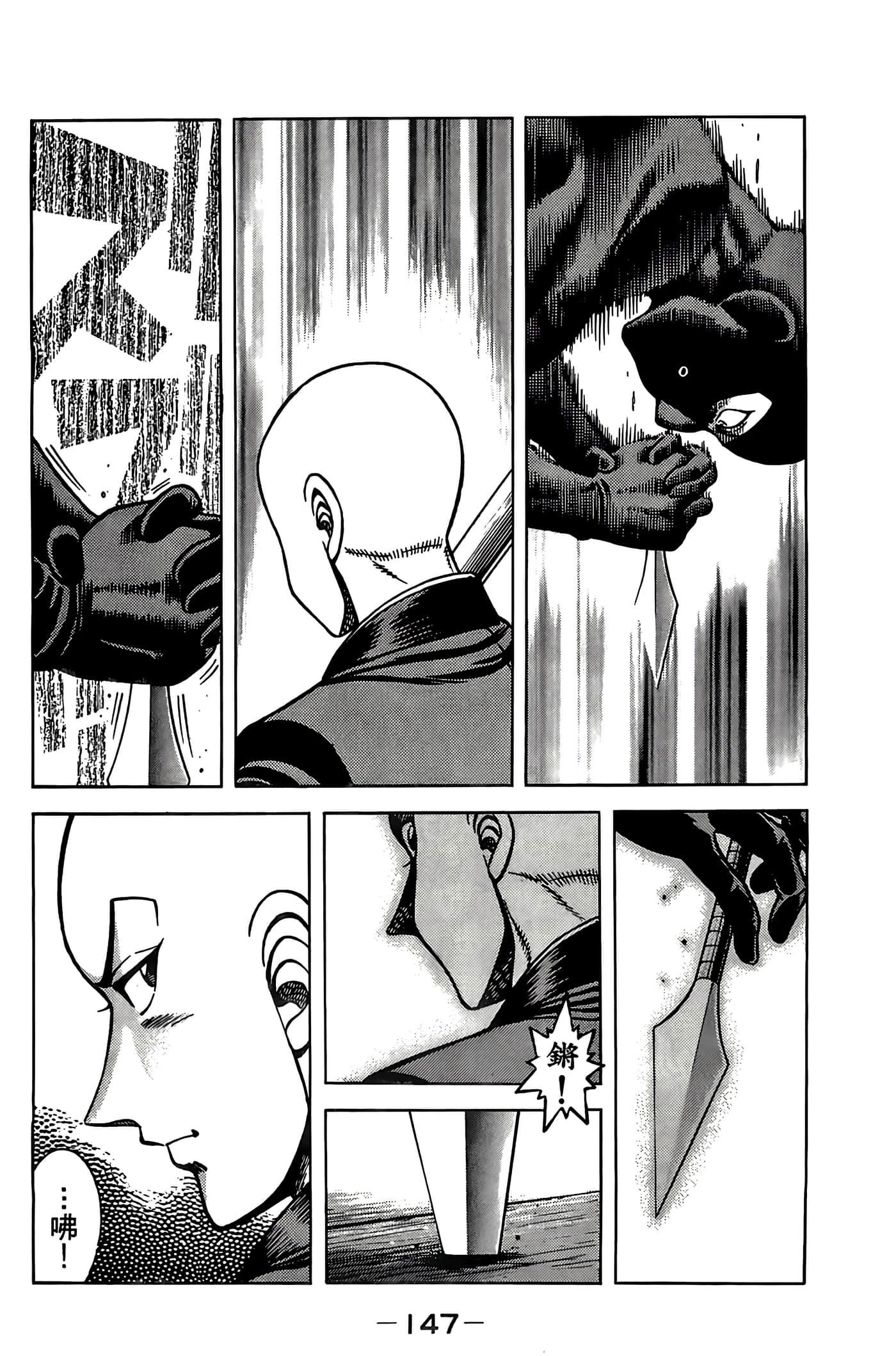 Page 149