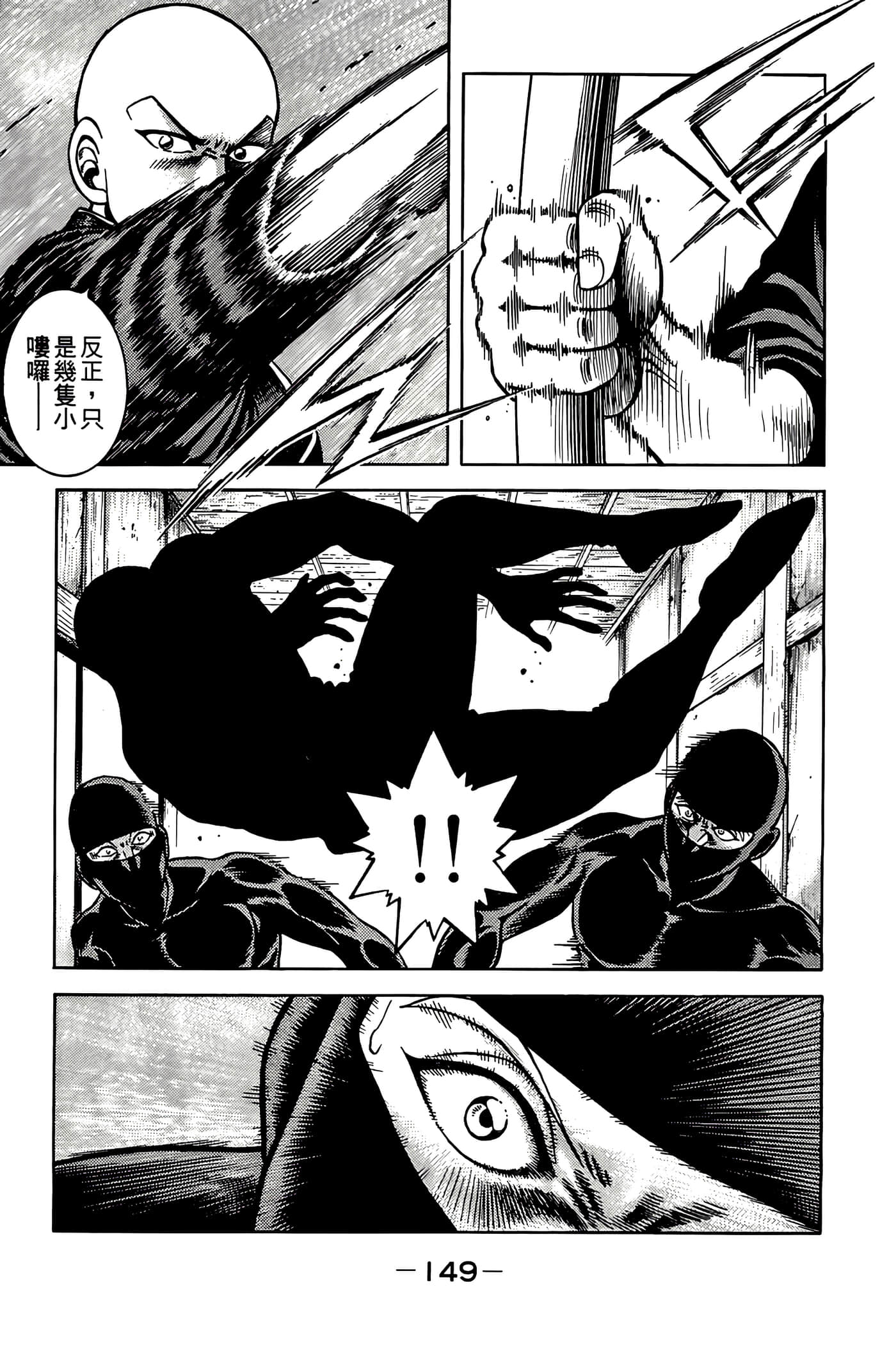 Page 151