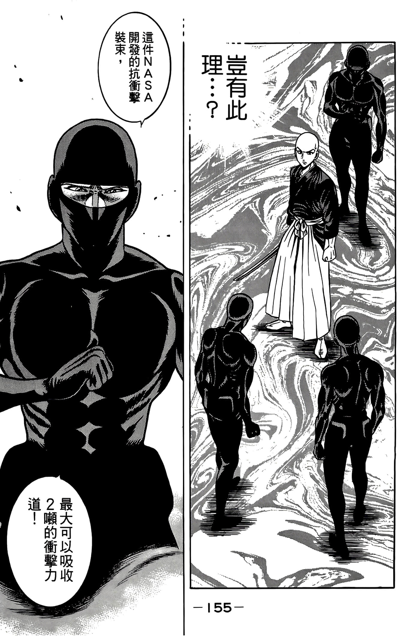 Page 157