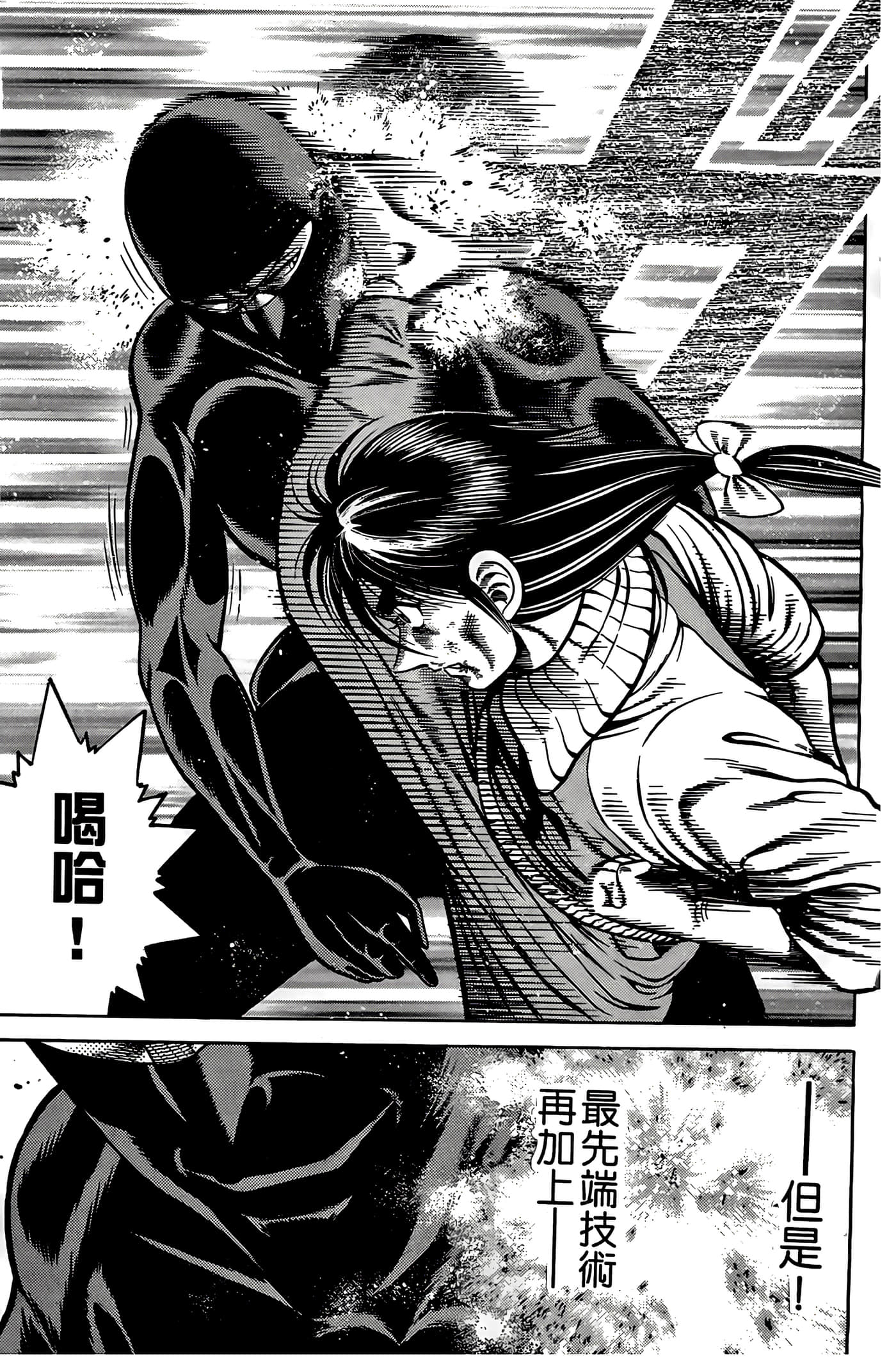 Page 163
