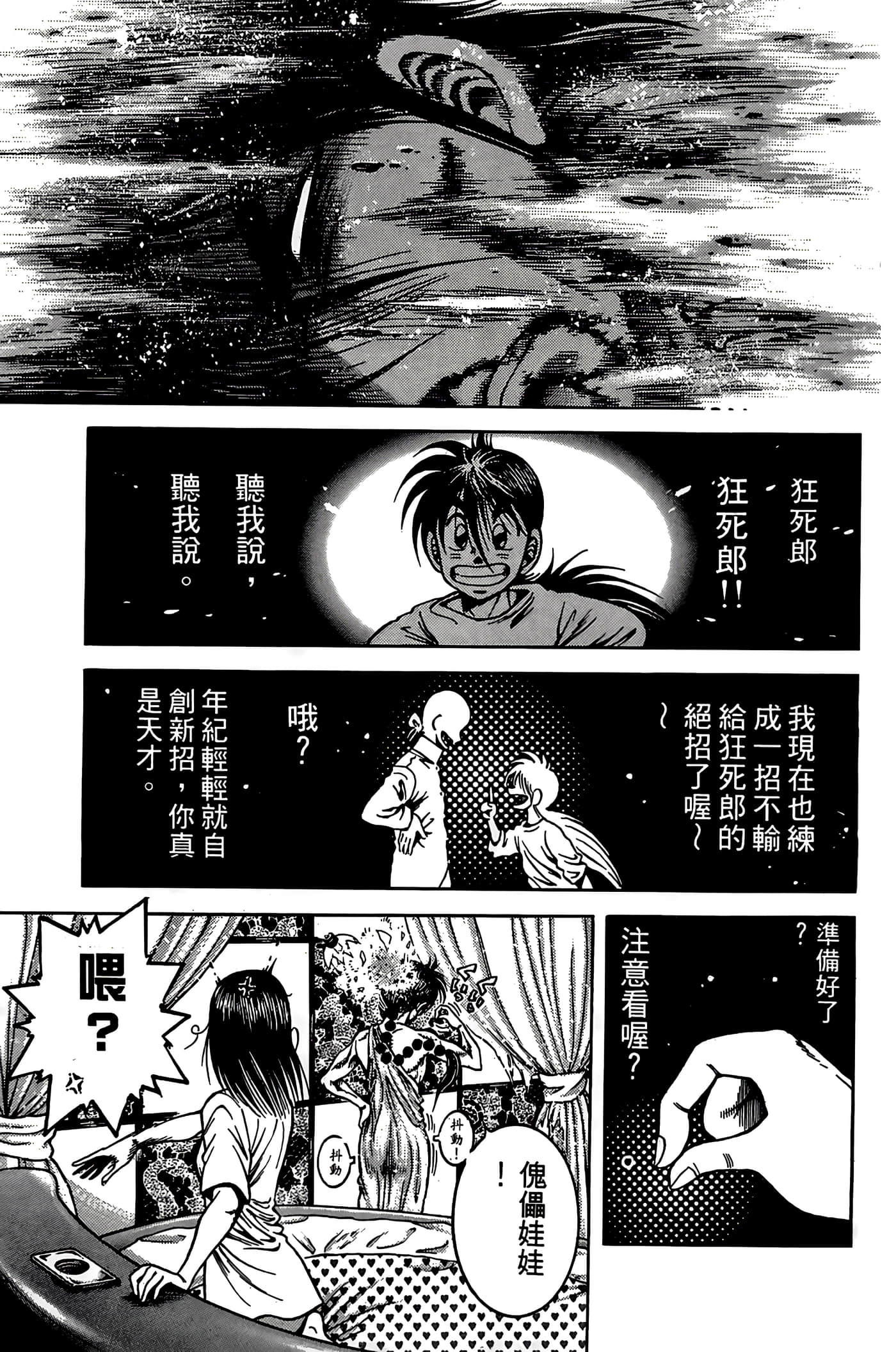 Page 173