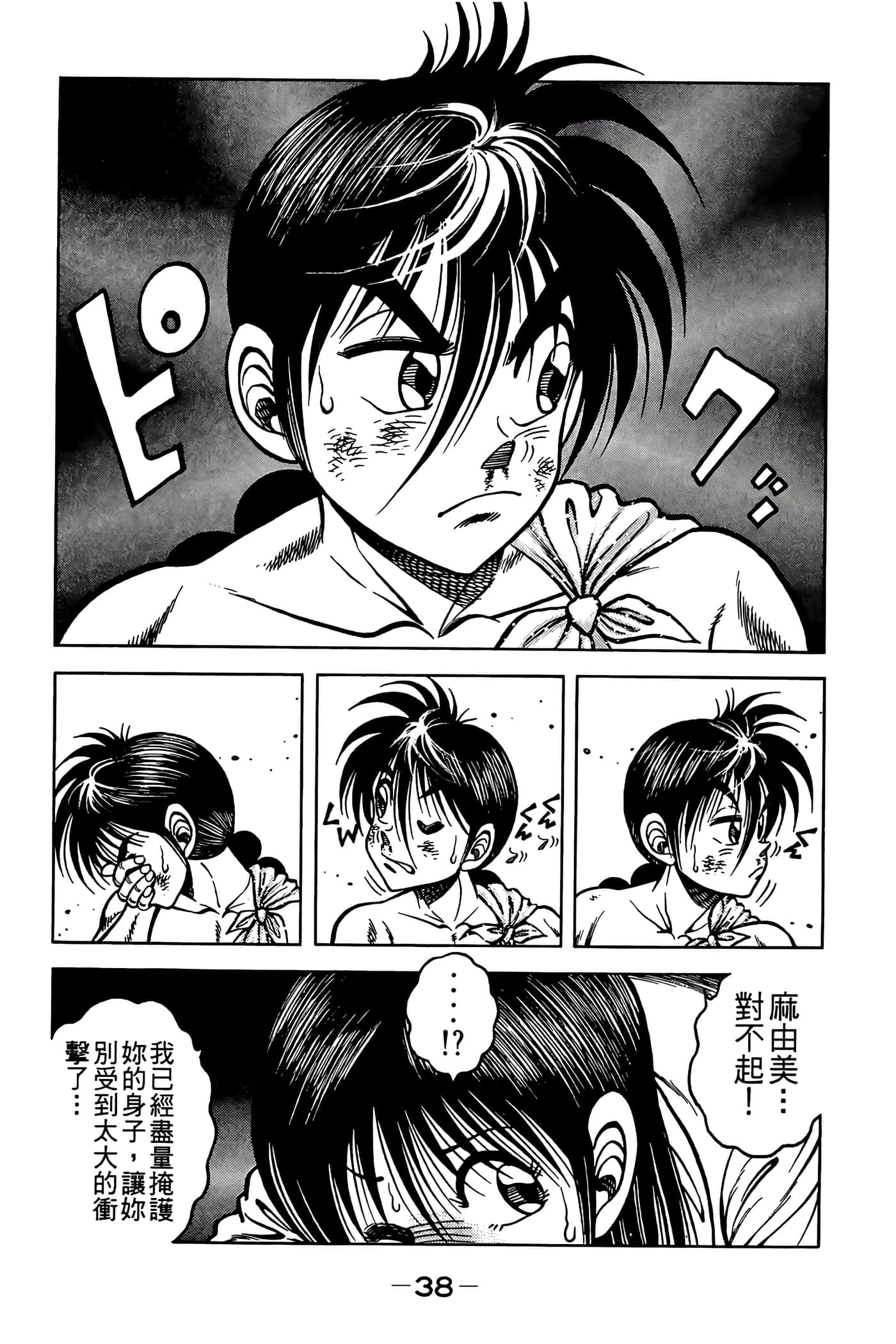 Page 40
