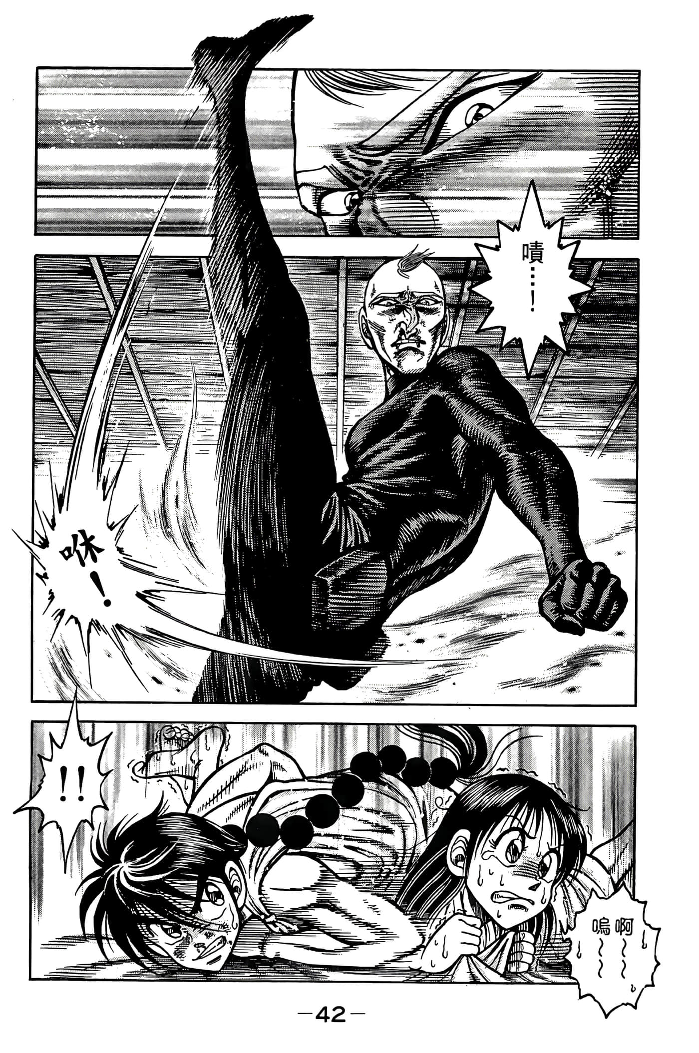 Page 44