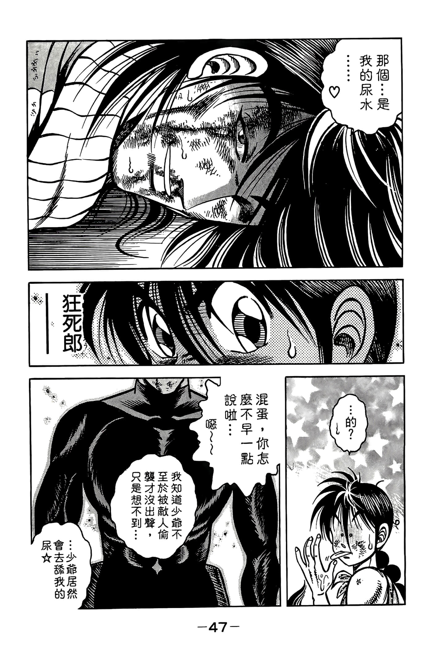 Page 49