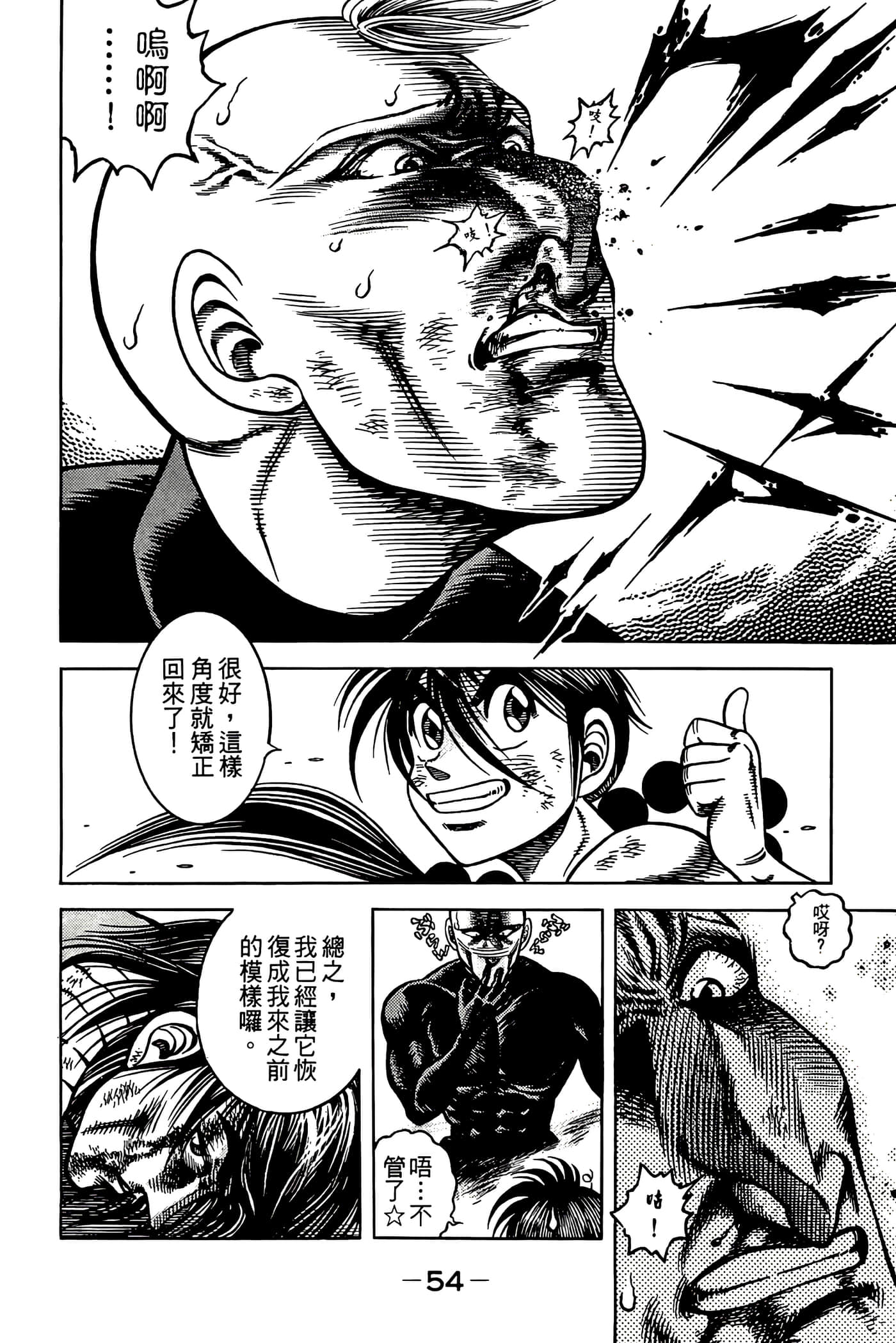 Page 56