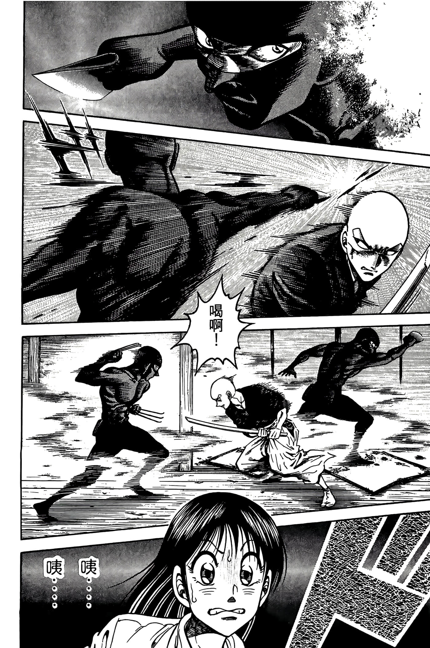 Page 68