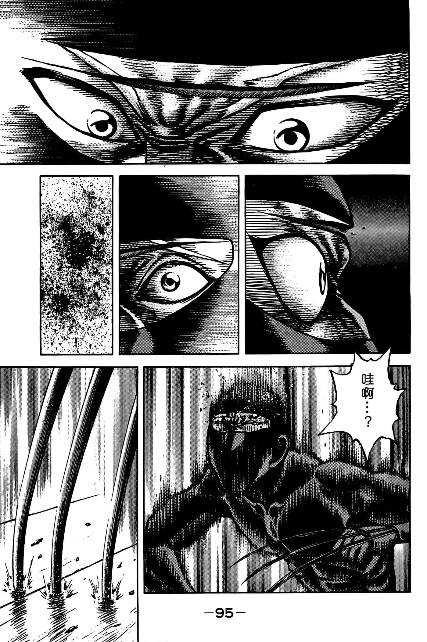 Page 97