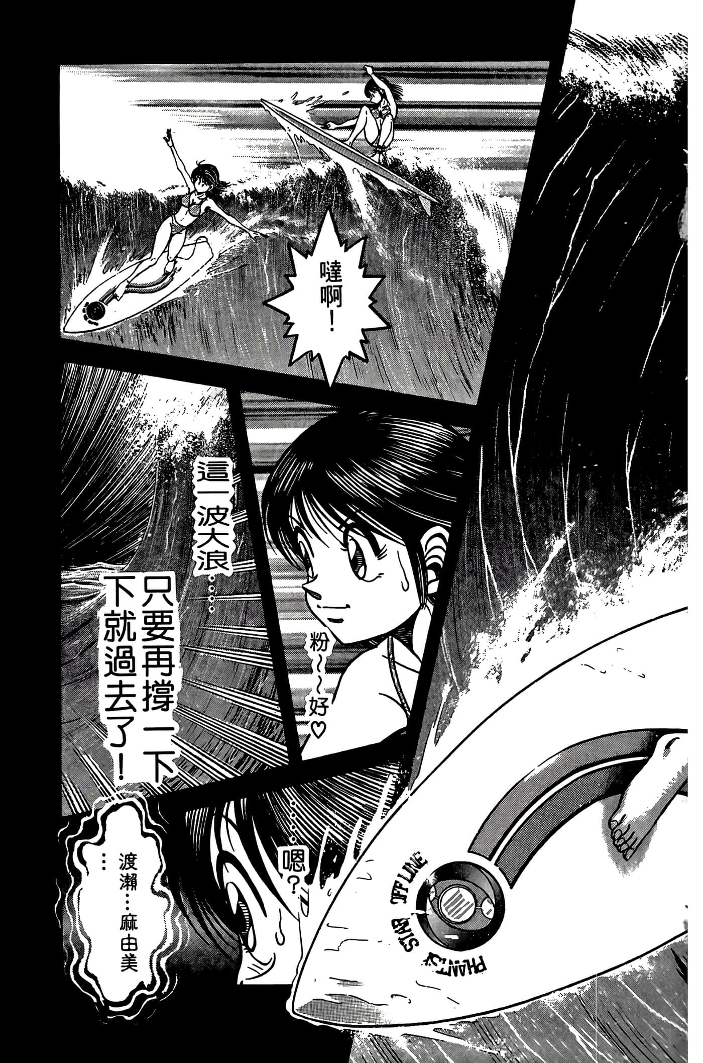 Page 101