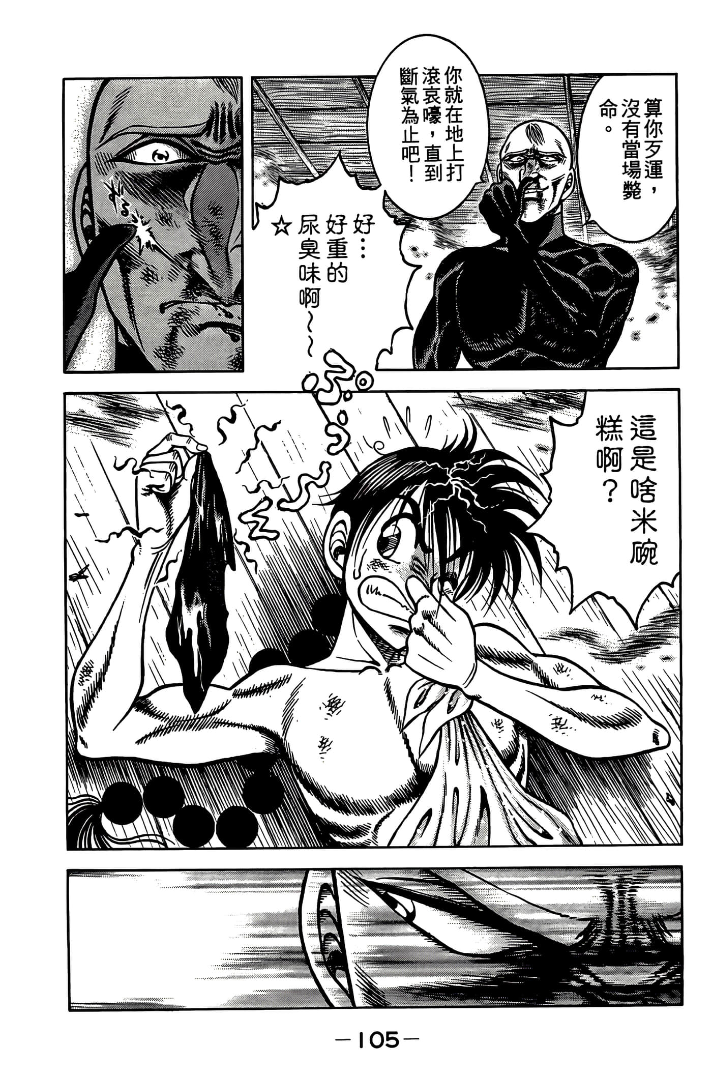 Page 107