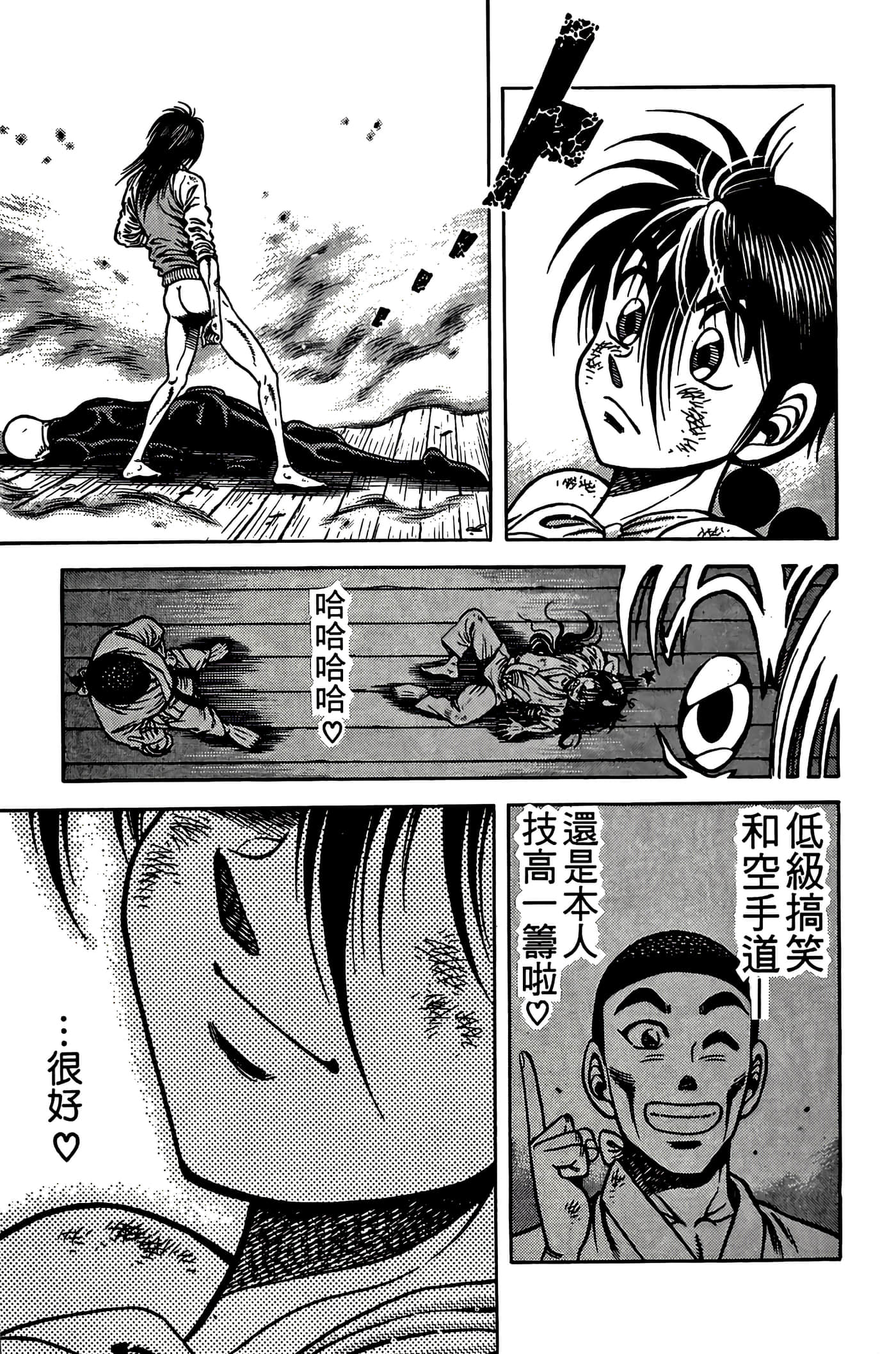 Page 121