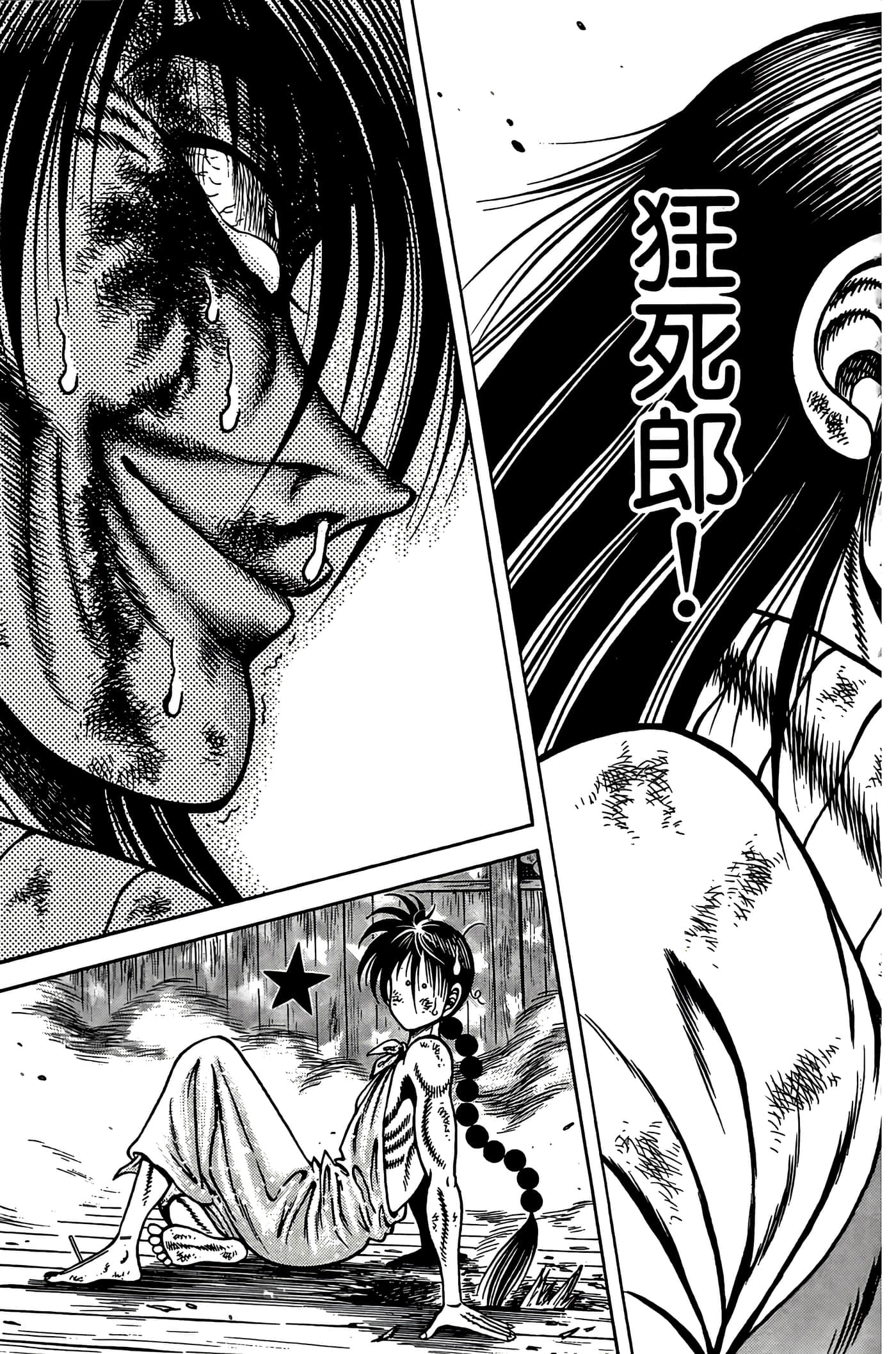 Page 123