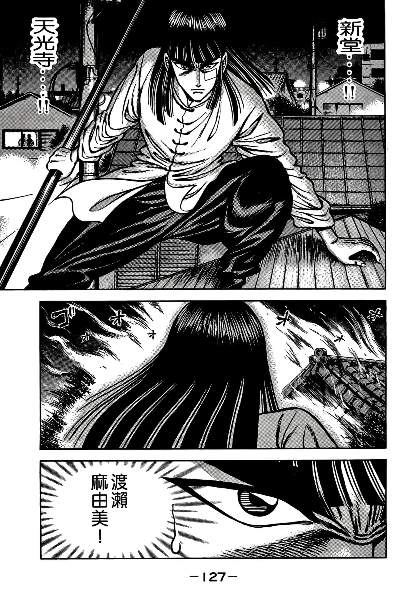 Page 129