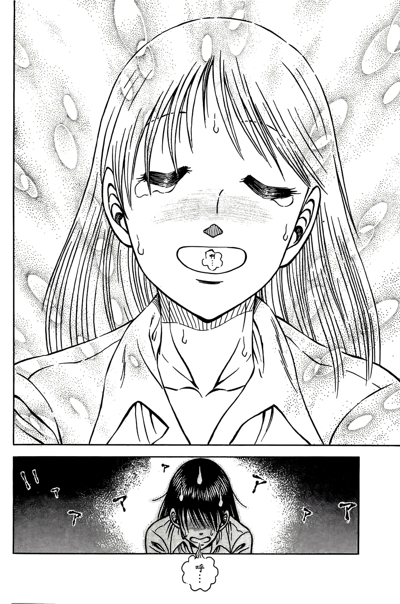 Page 130