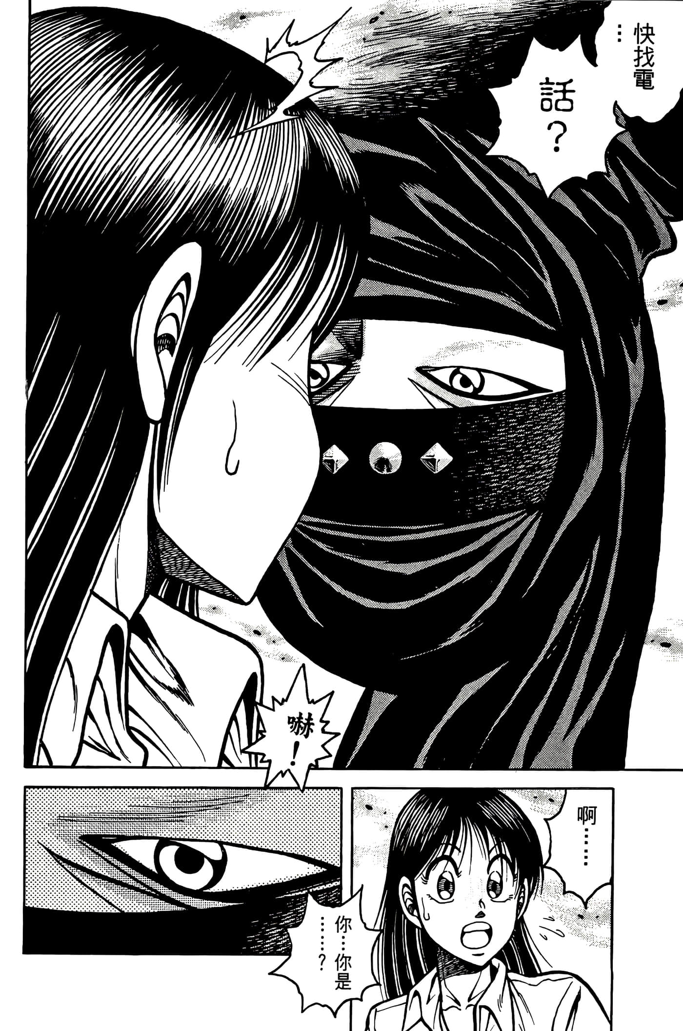Page 132