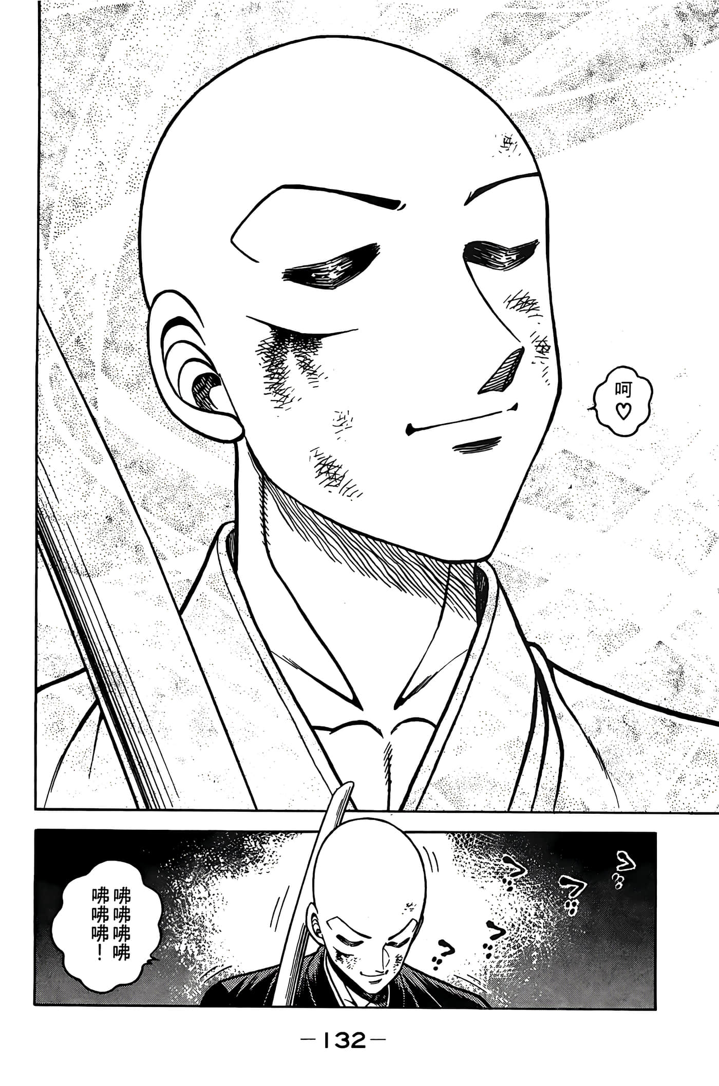 Page 134