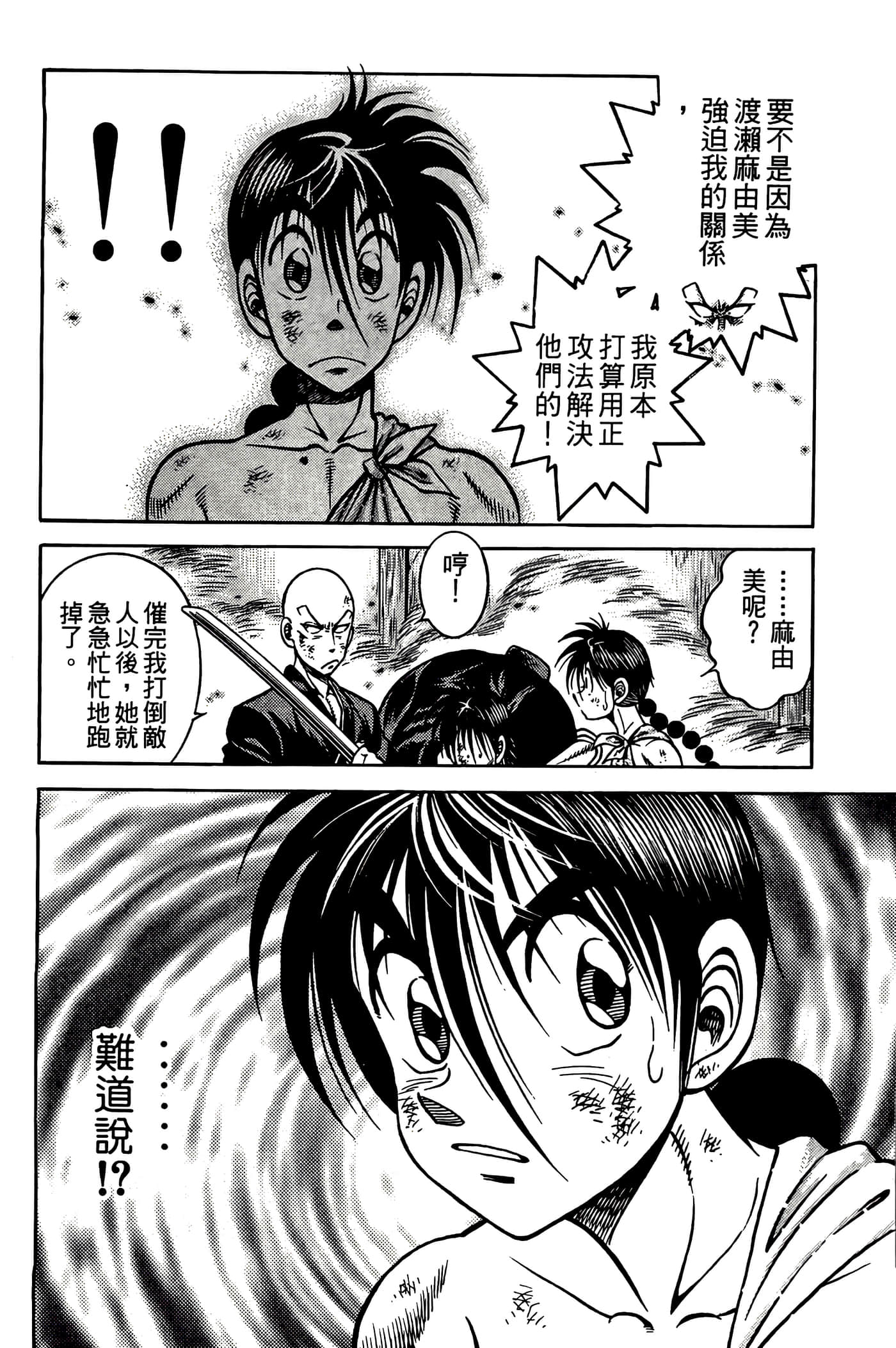 Page 136