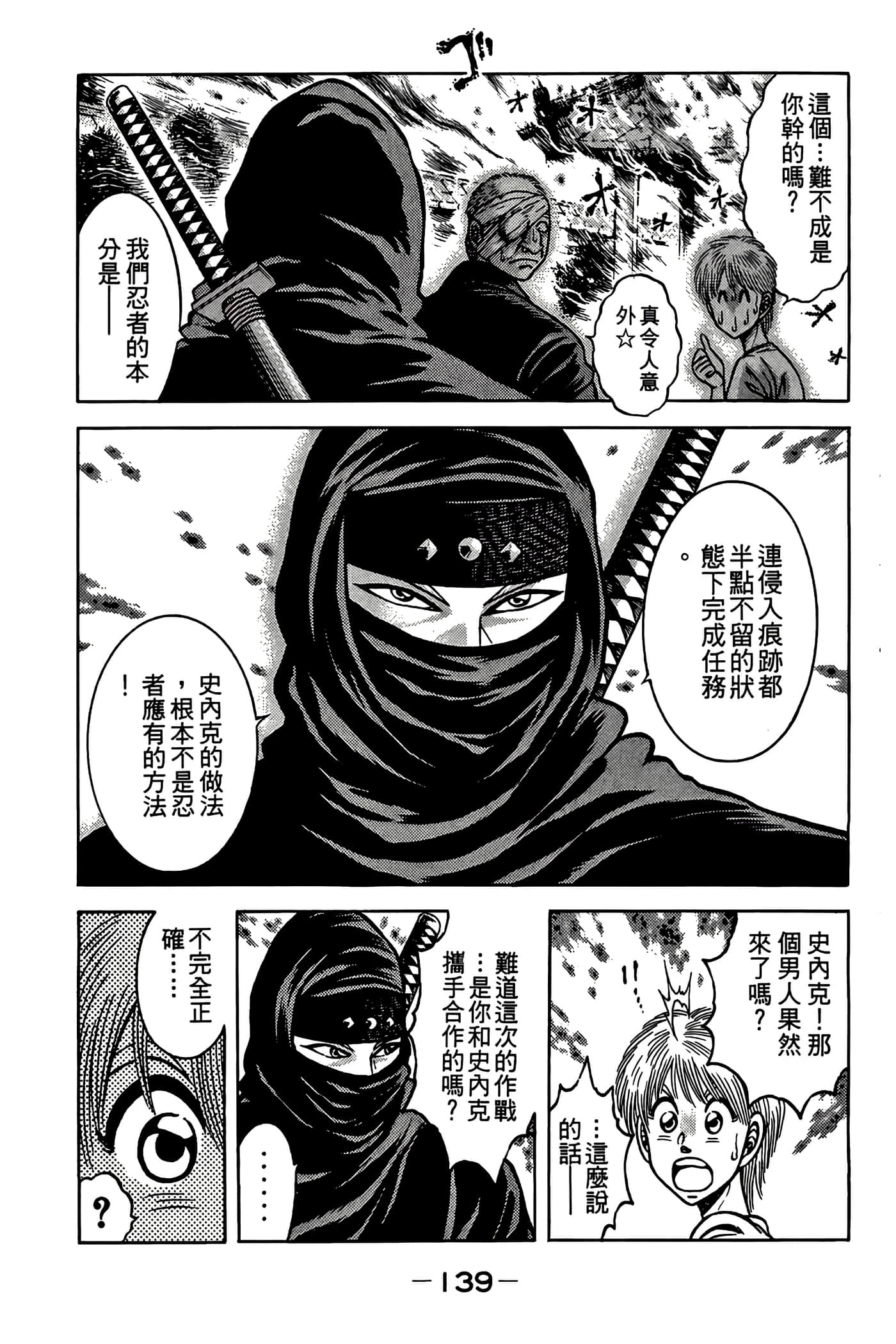 Page 141