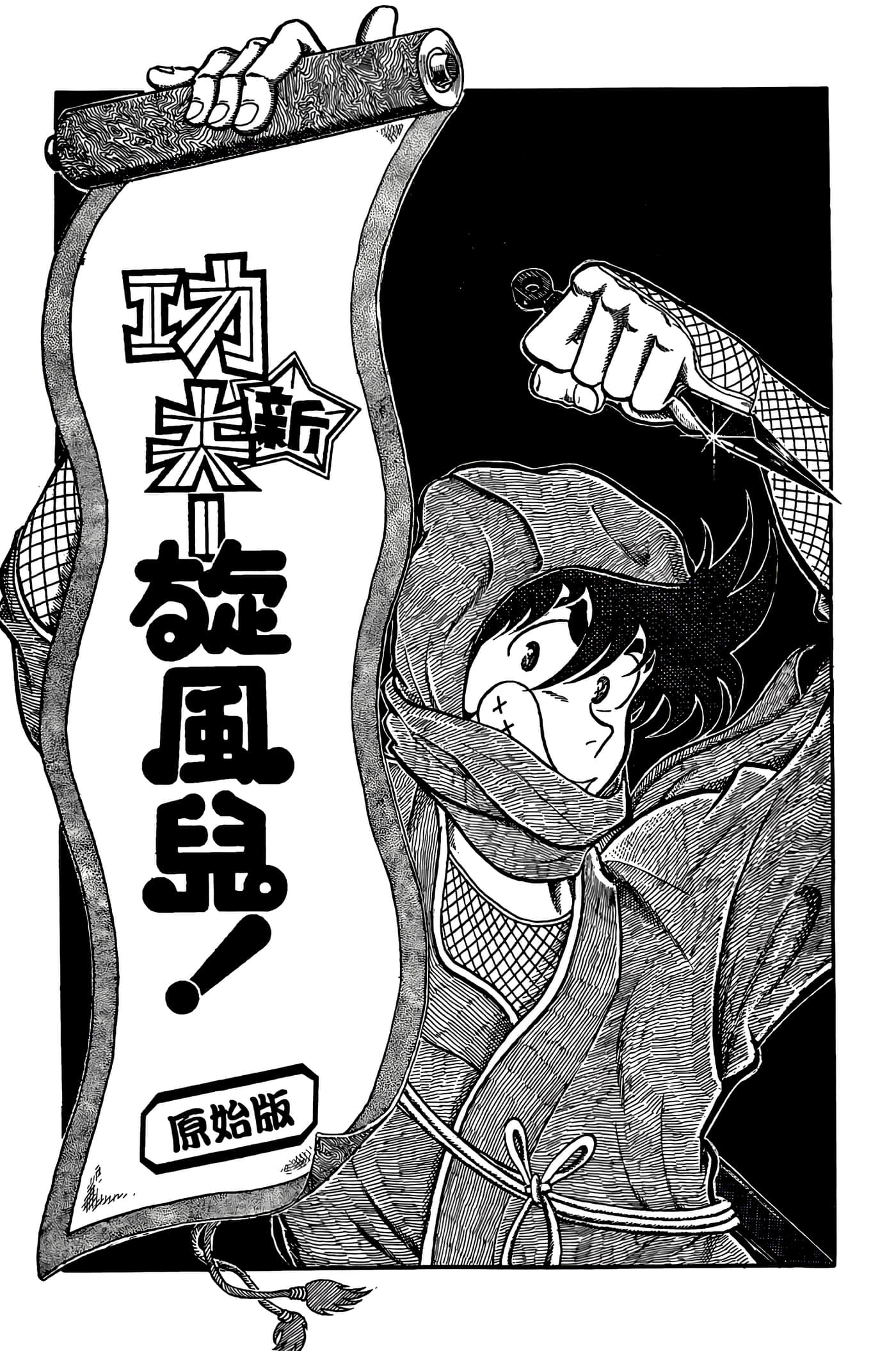 Page 153