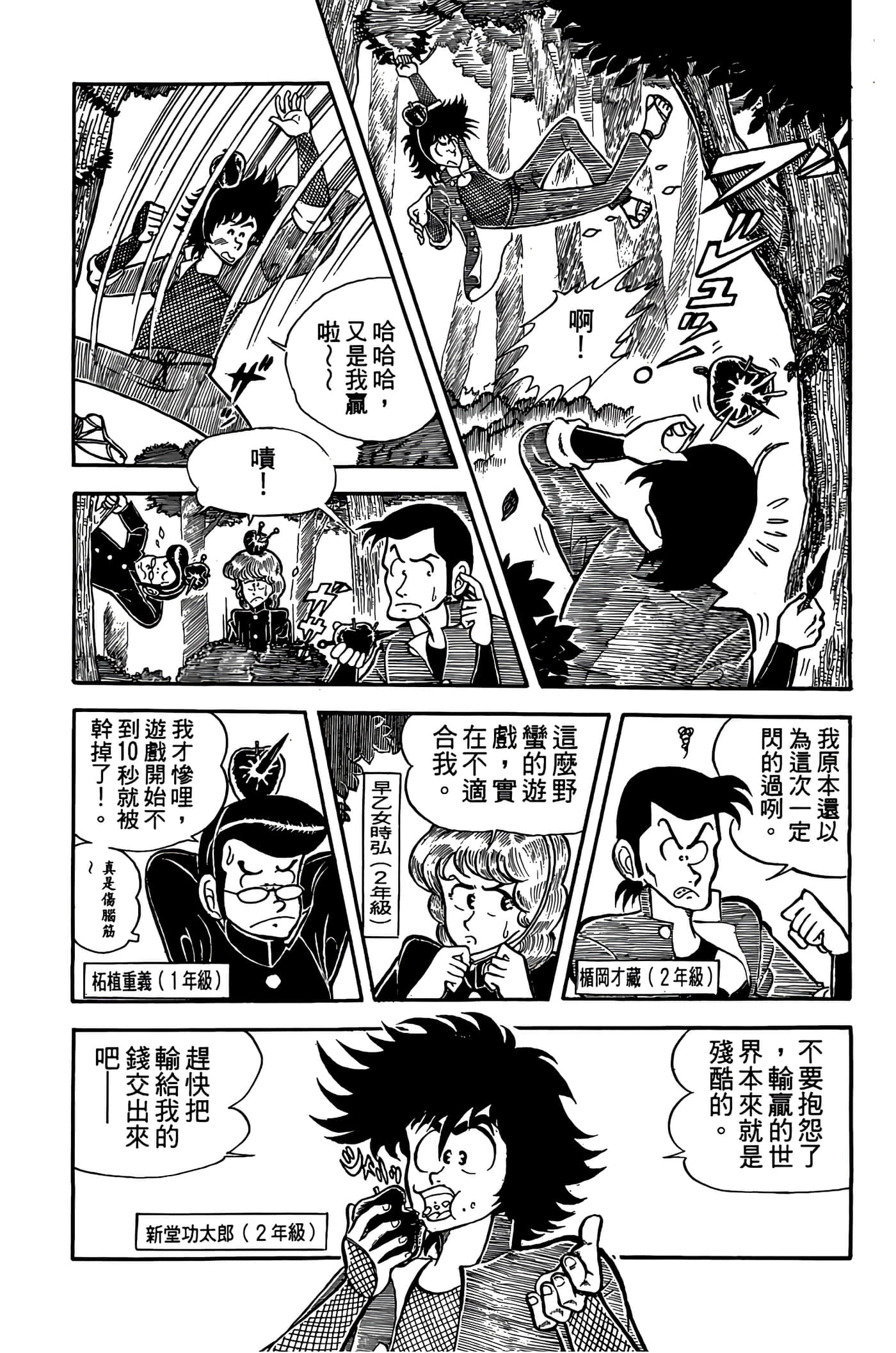 Page 155