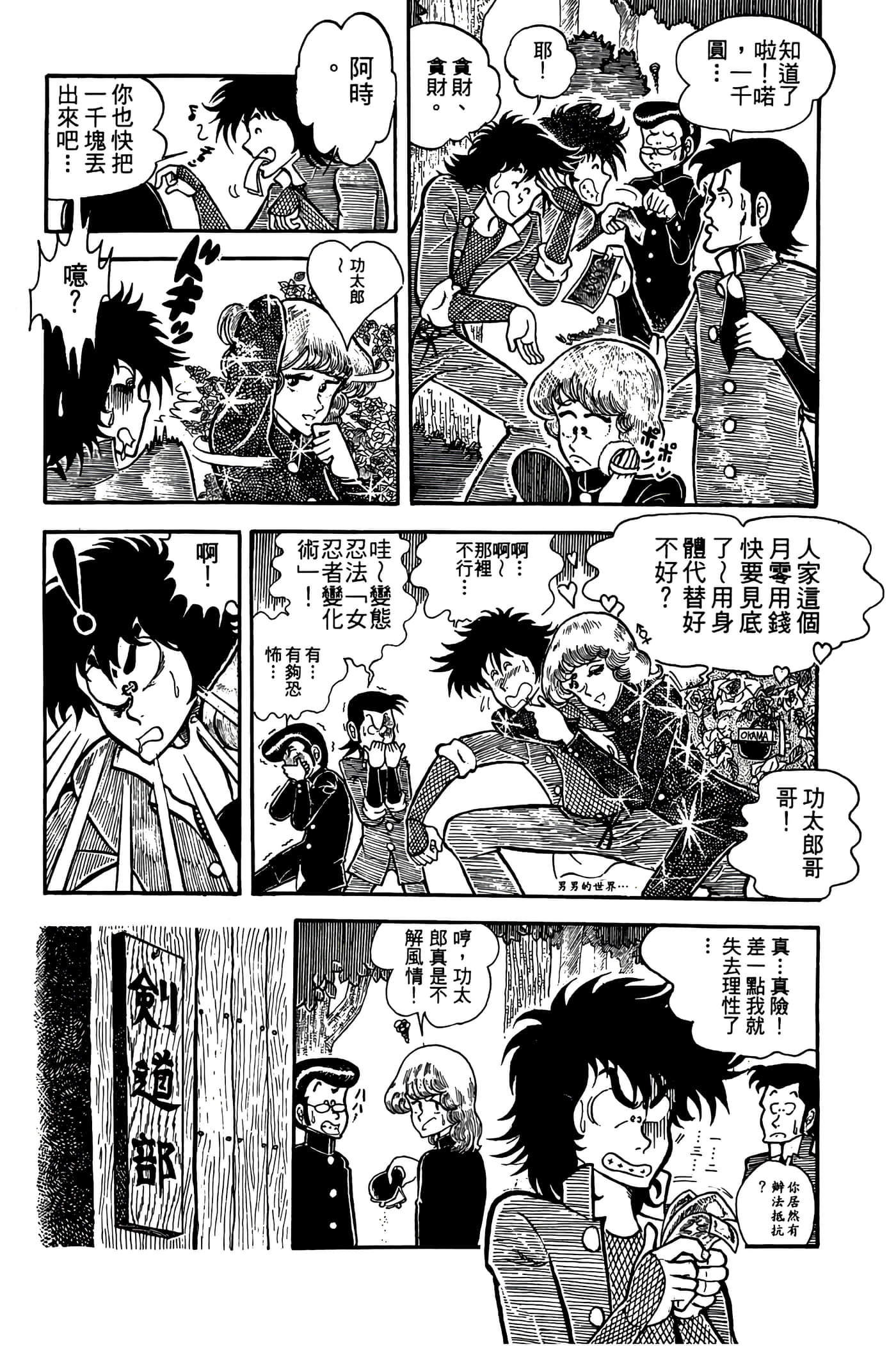 Page 156
