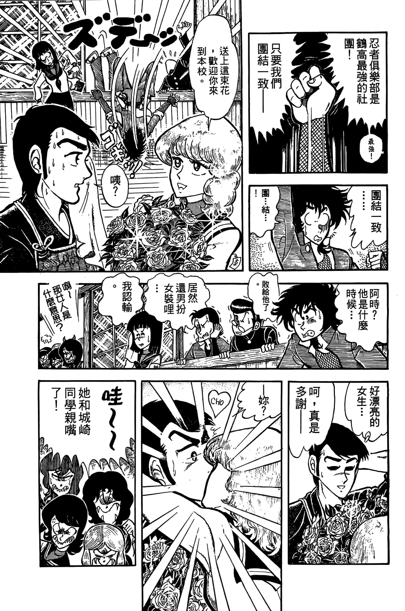 Page 161