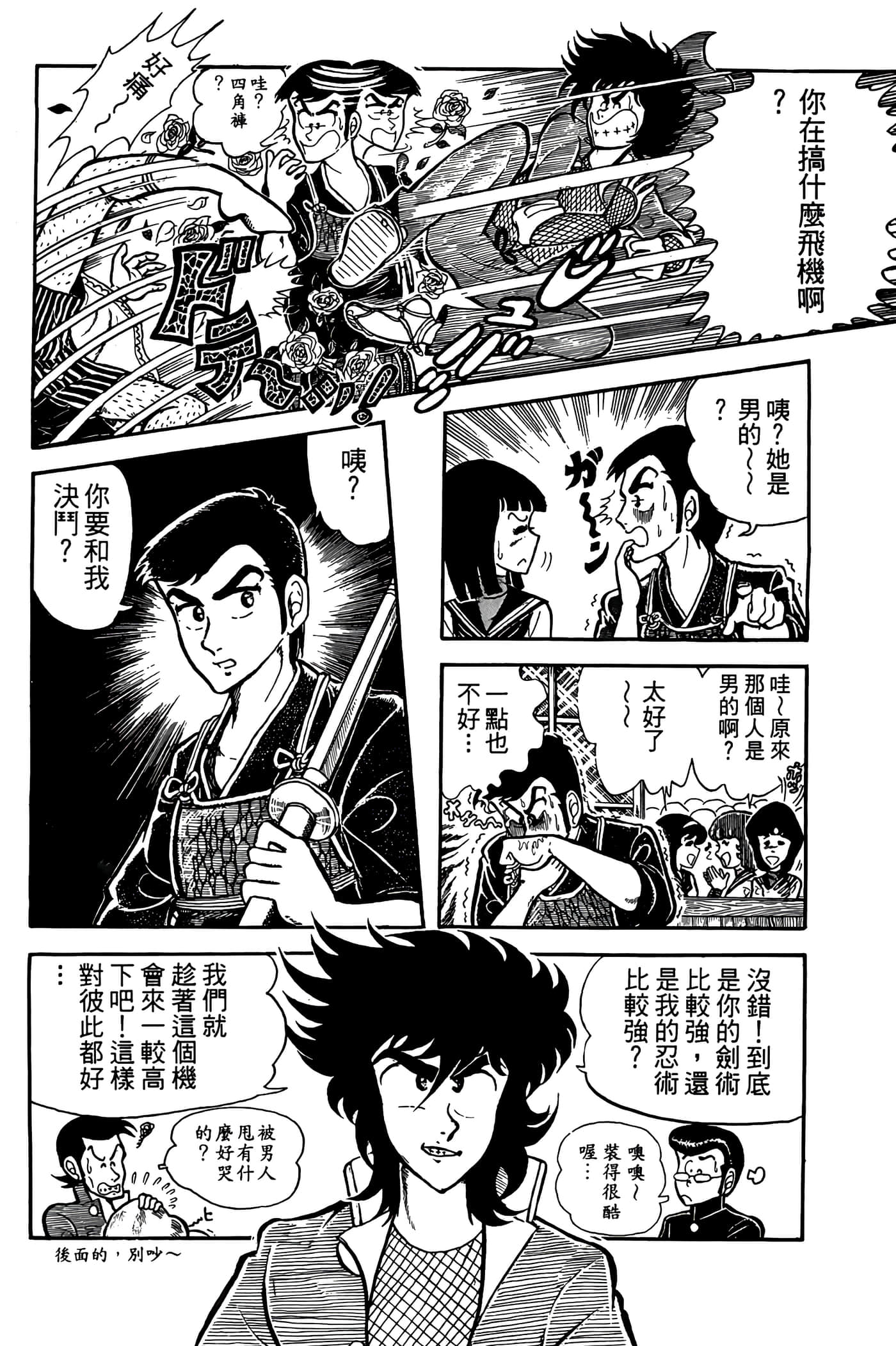 Page 162